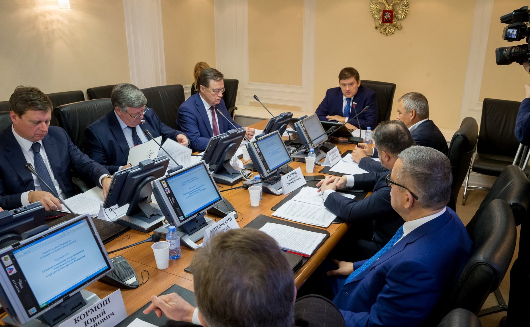 «Круглый стол», посвященный созданию и развитию многоуровневой банковской системы в субъектах РФ