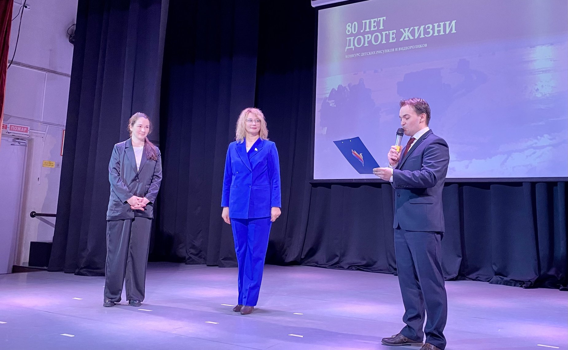 Наталия Косихина приняла участие в торжественной церемонии награждения участников и победителей Всероссийского конкурса детского рисунка, посвященного 80-летию Дороге Жизни