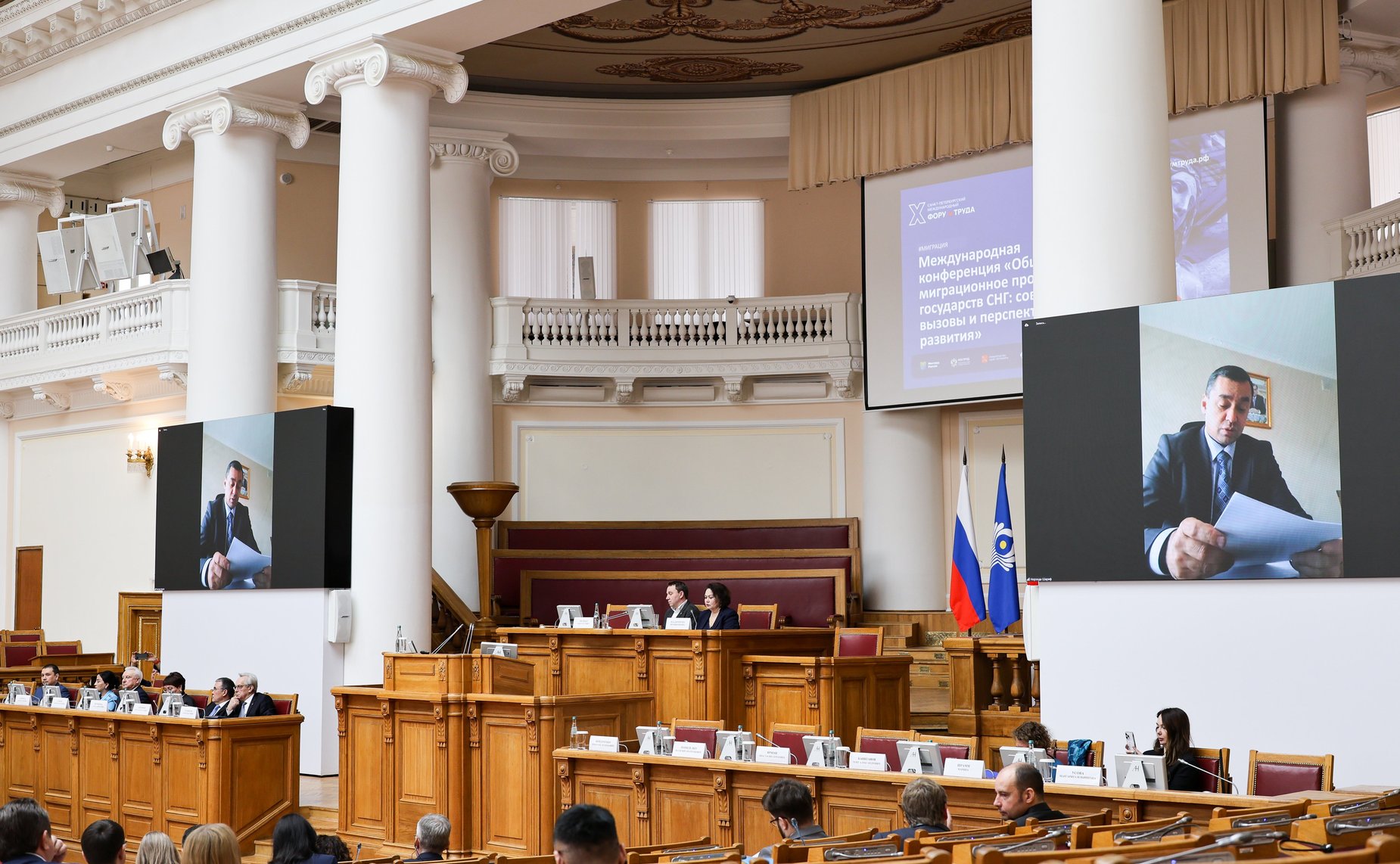 Сенаторы РФ приняли участие в работе Конференции «Общее миграционное пространство государств СНГ: современные вызовы и перспективы развития»