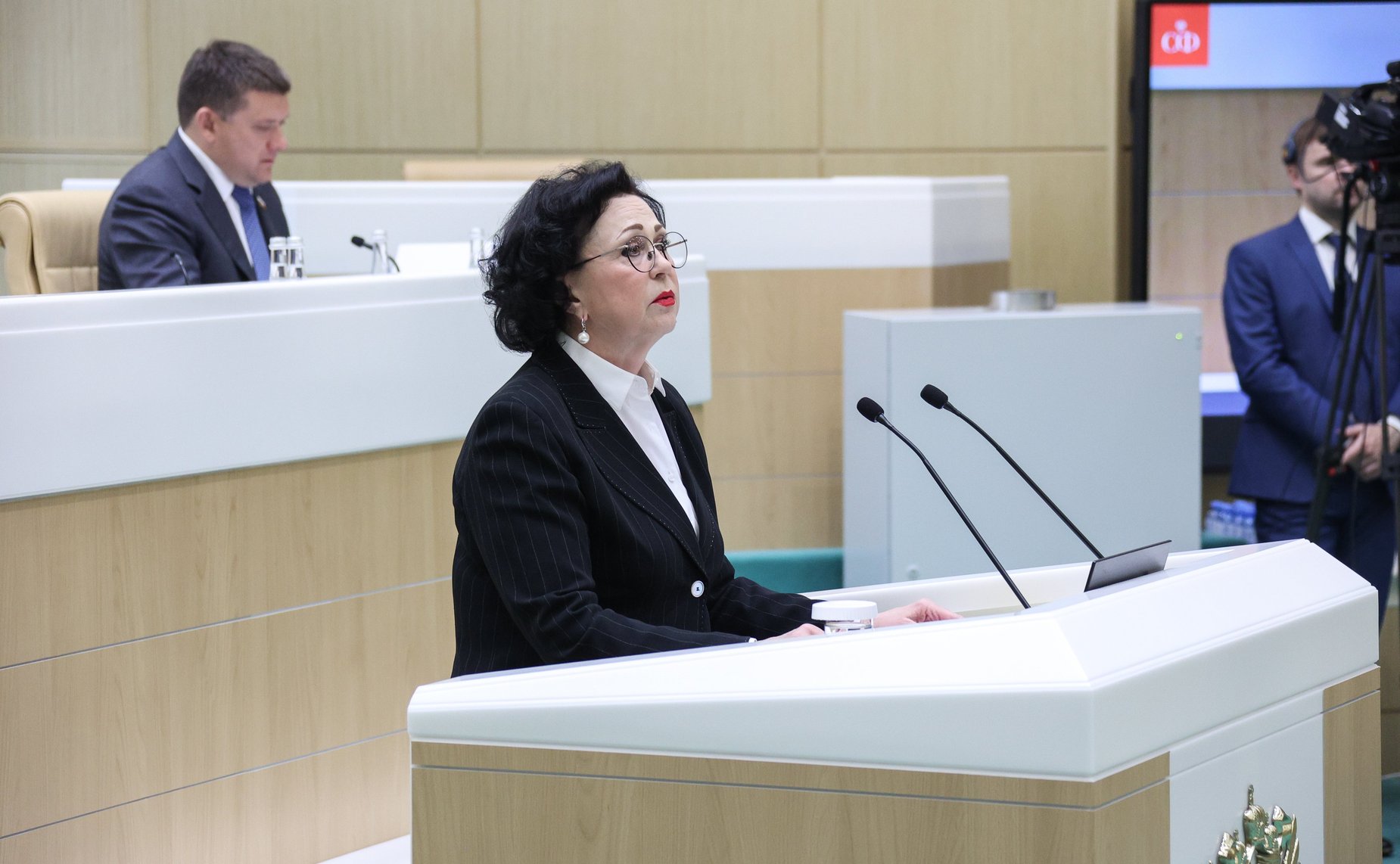 545-е заседание Совета Федерации