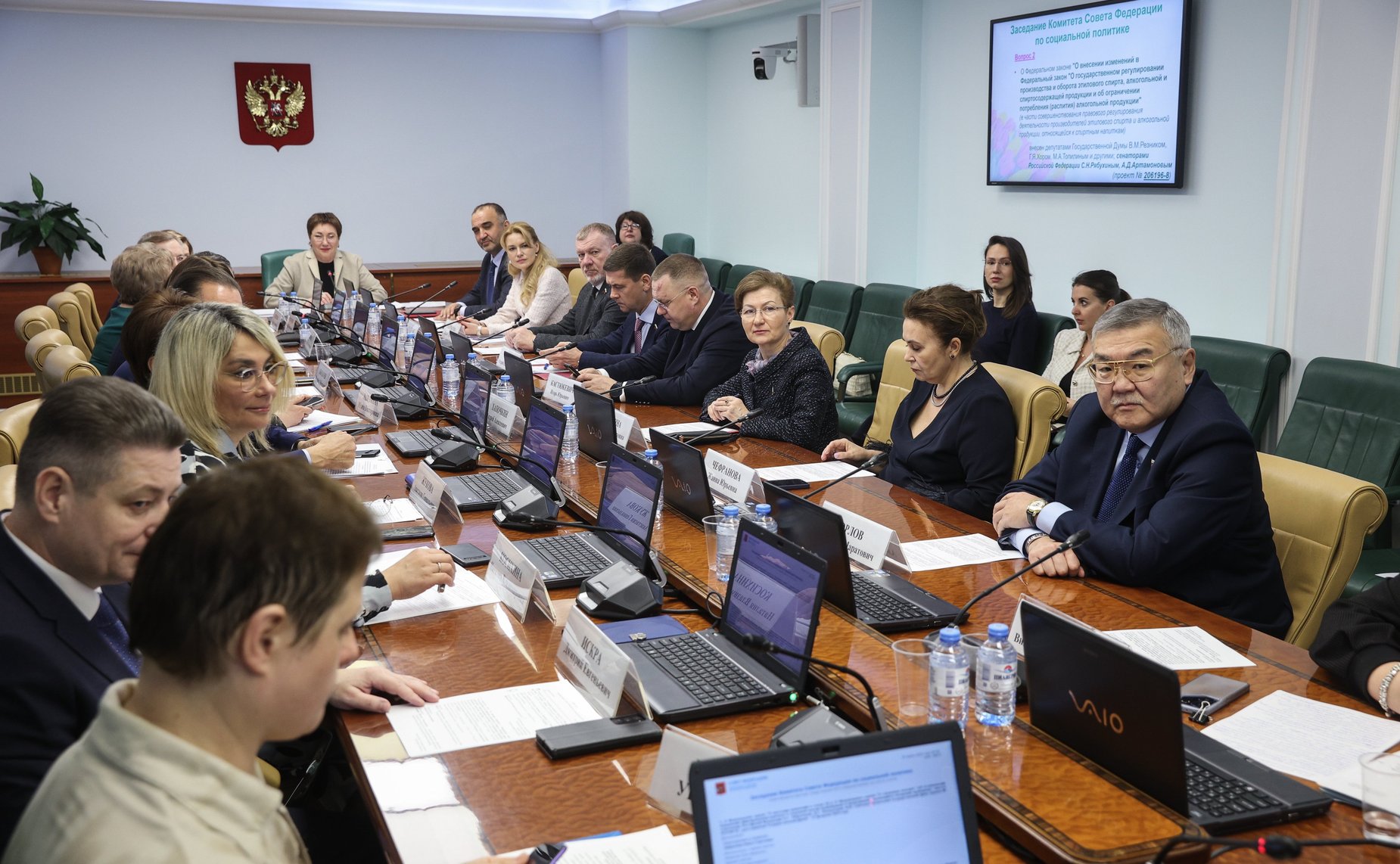 Заседание Комитета Совета Федерации по социальной политике