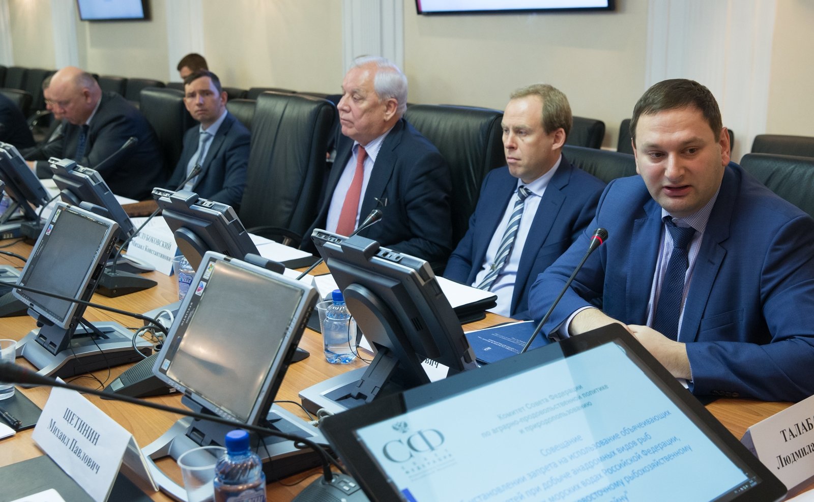 Совещание по вопросу законодательного обеспечения при добыче анадромных видов рыб во внутренних морских водах РФ