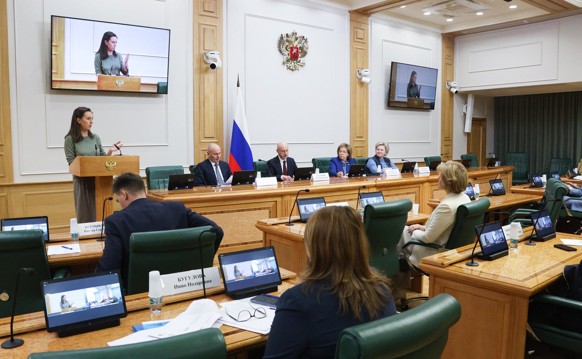 Совещание Комитета Совета Федерации по науке, образованию и культуре