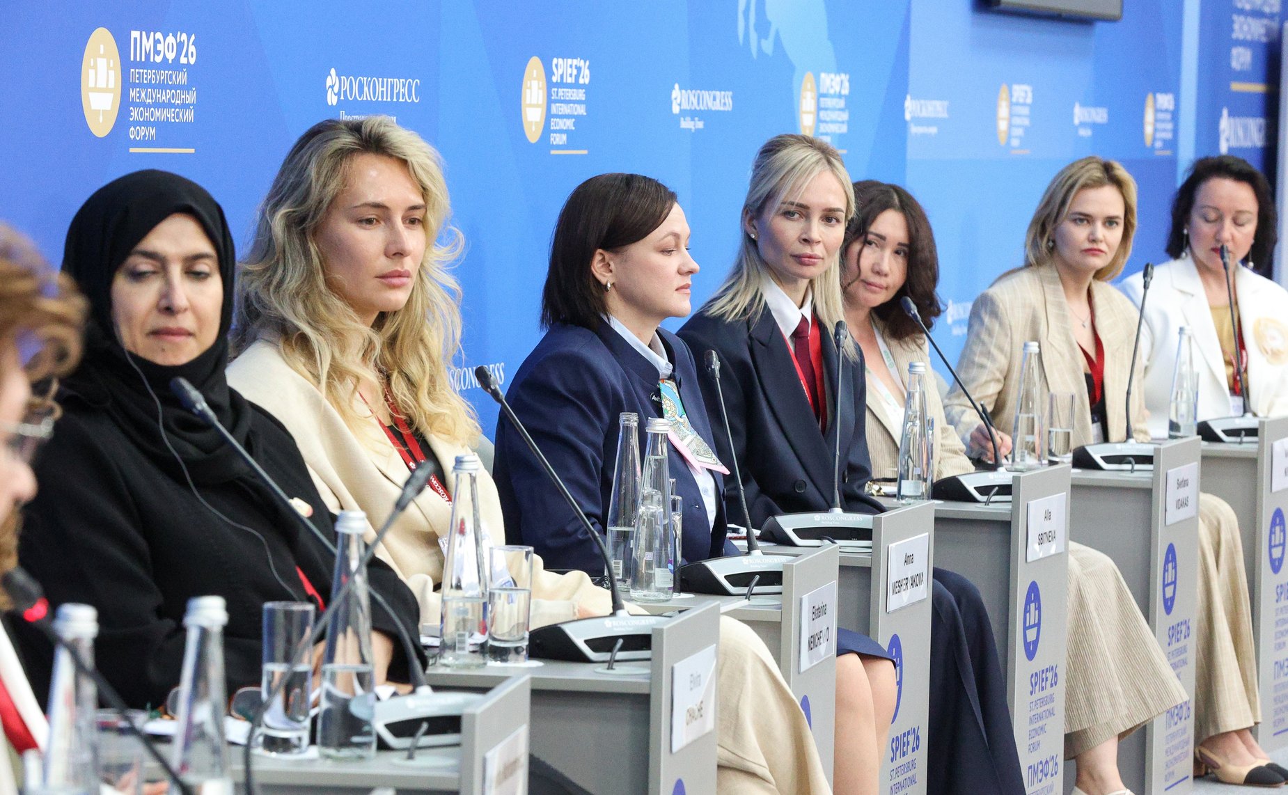 ПМЭФ-2026. «Женский альянс искусственного интеллекта: сотрудничество для расширения возможностей и управления рисками»