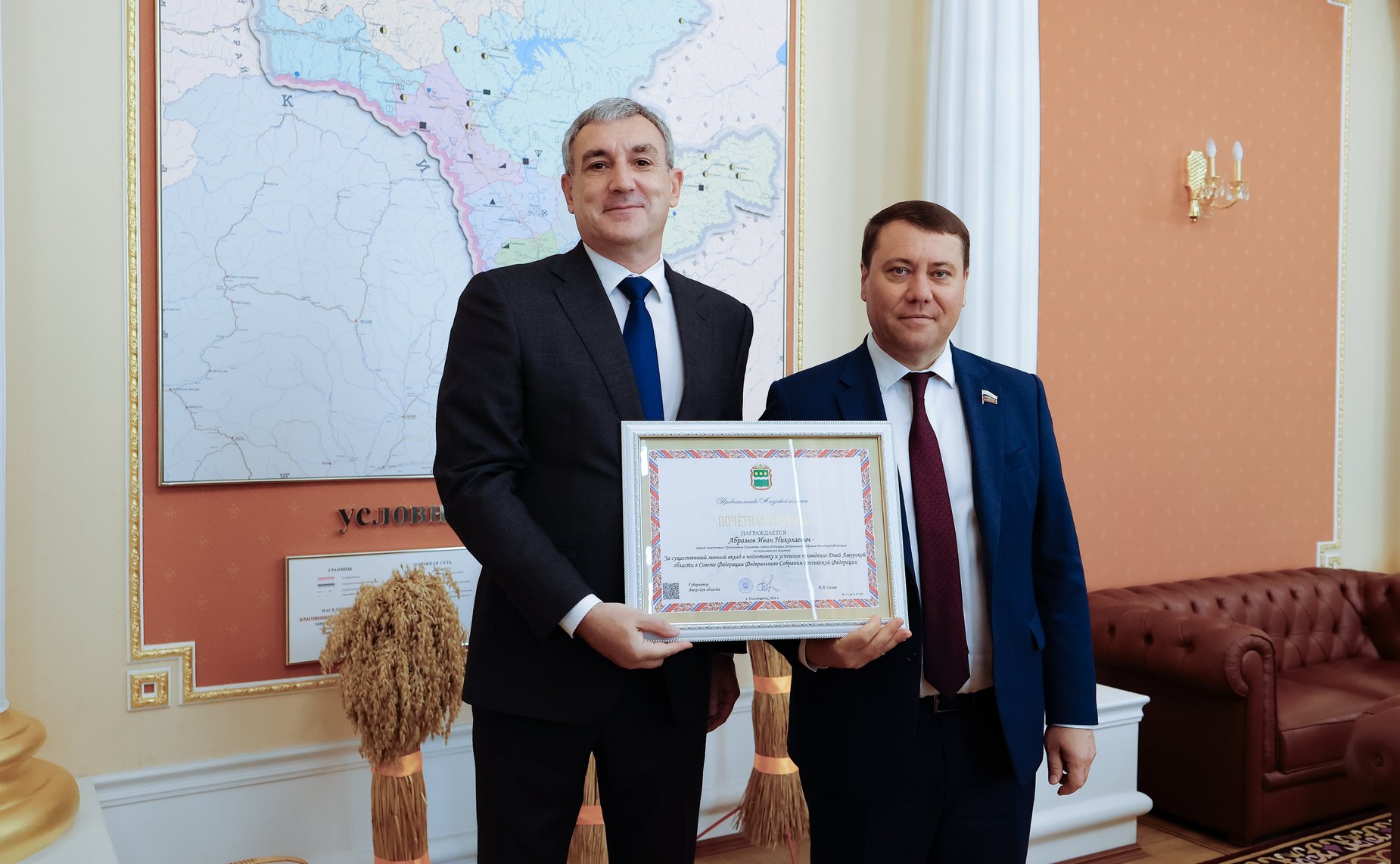 Выездные рабочие совещания по вопросам социально-экономического развития Амурской области, Хабаровского края и Еврейской автономной области. Встреча с губернатором