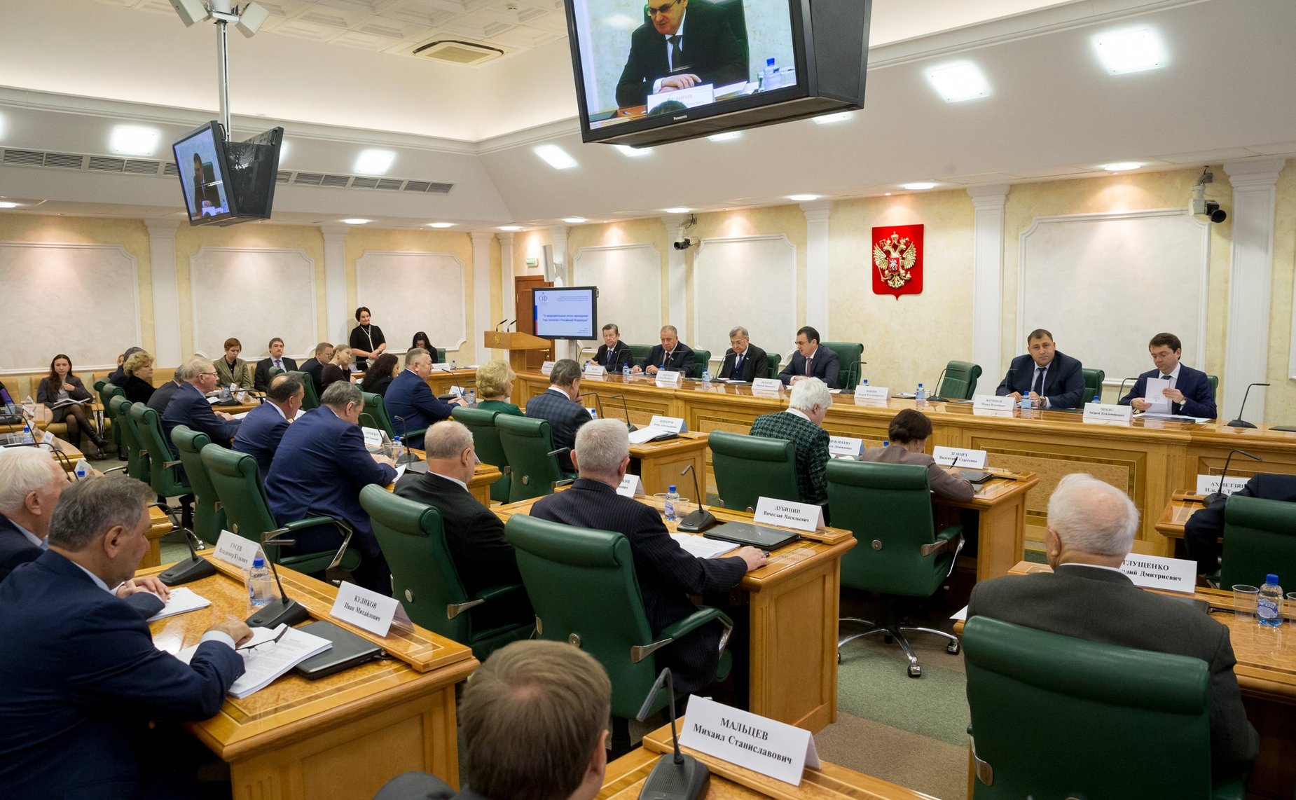 Заседание Совета по вопросам агропромышленного комплекса и природопользования при Совете Федерации