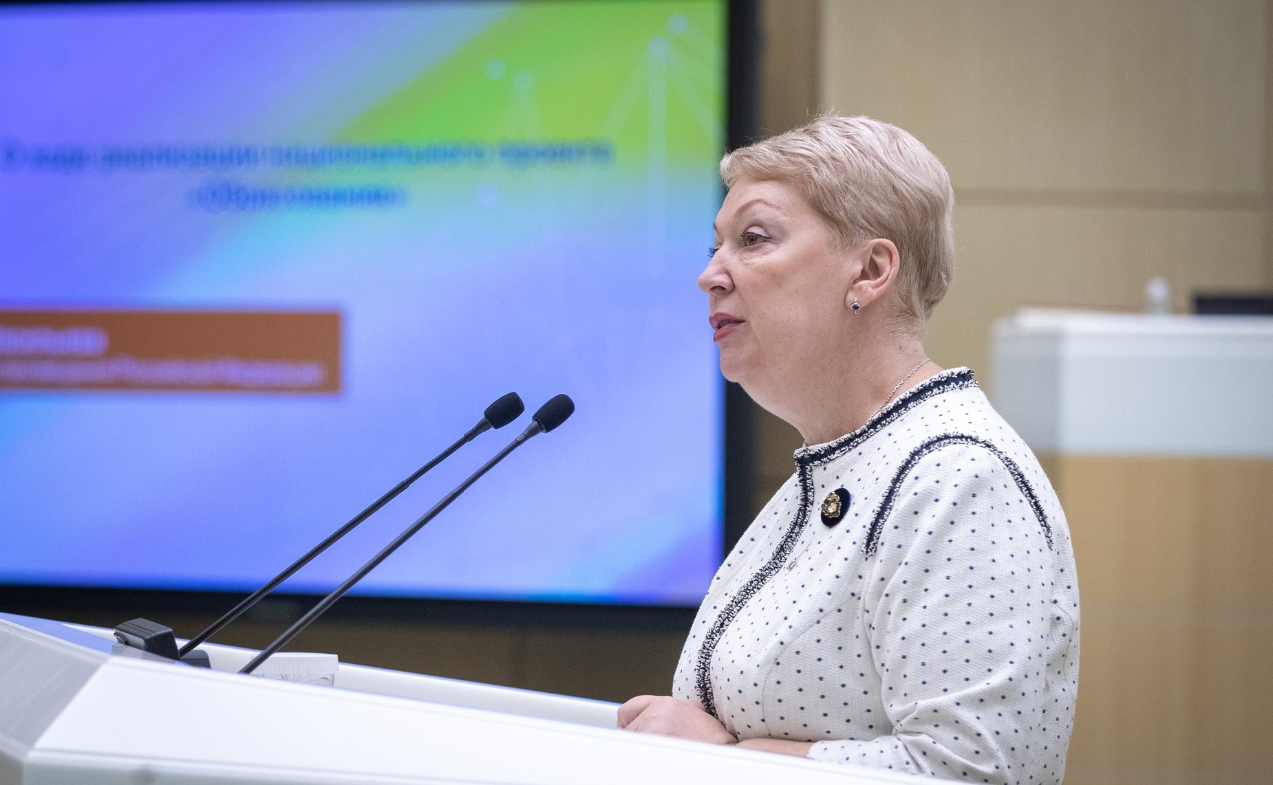 Ольга Васильева