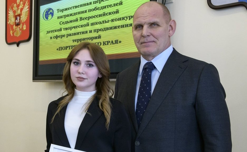 Александр Карелин наградил победителей и лауреатов Всероссийского конкурса «Портрет твоего края»