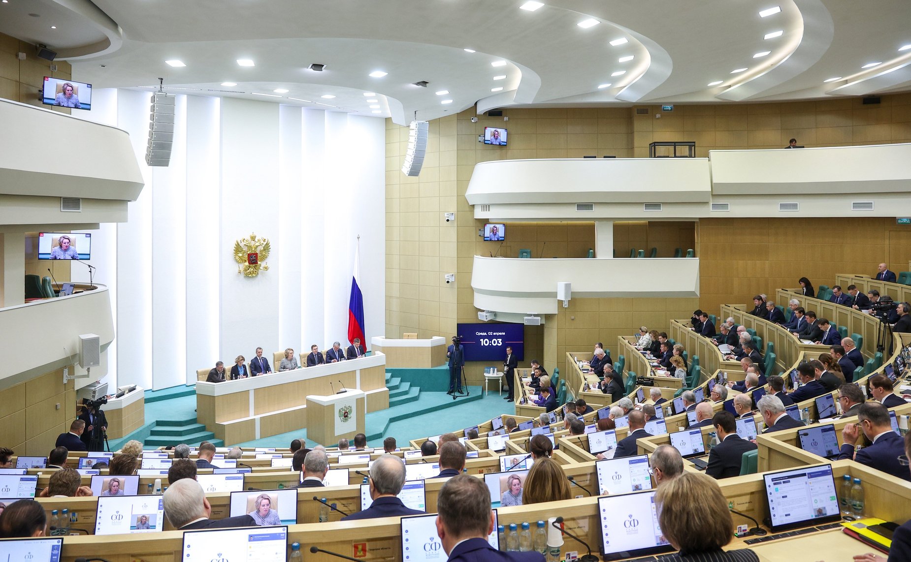588-е заседание Совета Федерации