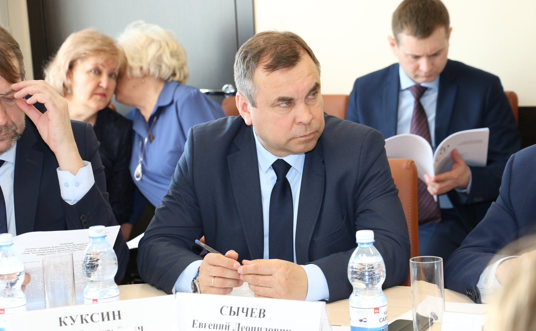 Выездное совещание Комитета СФ по федеративному устройству, региональной политике, местному самоуправлению и делам Севера в Сарове (Нижегородская область)