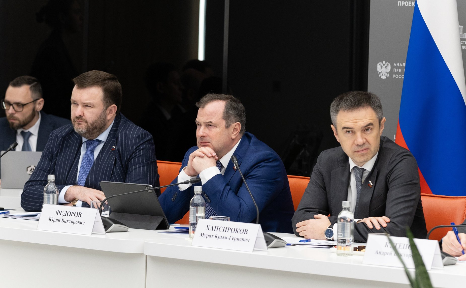 Заседание Комитета Совета Федерации по экономической политике