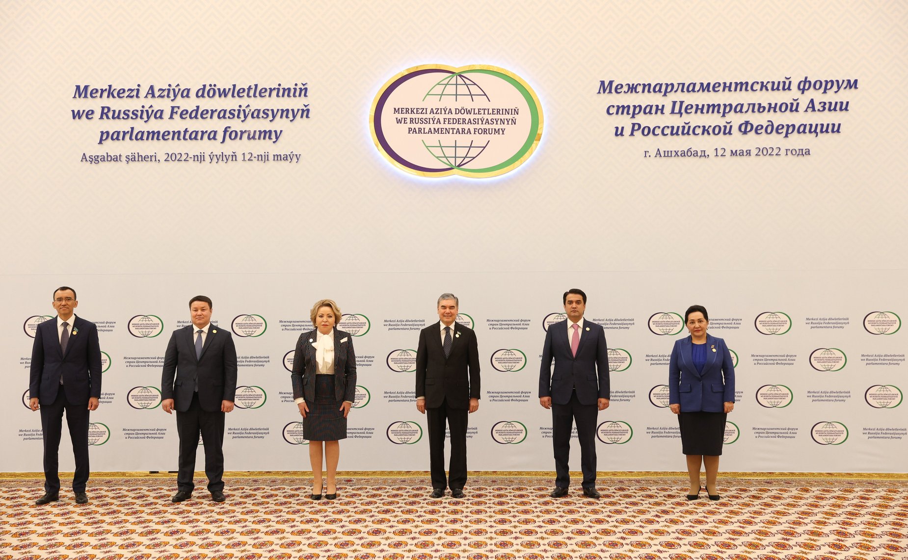 Пленарное заседание Межпарламентского форума стран Центральной Азии и Российской Федерации