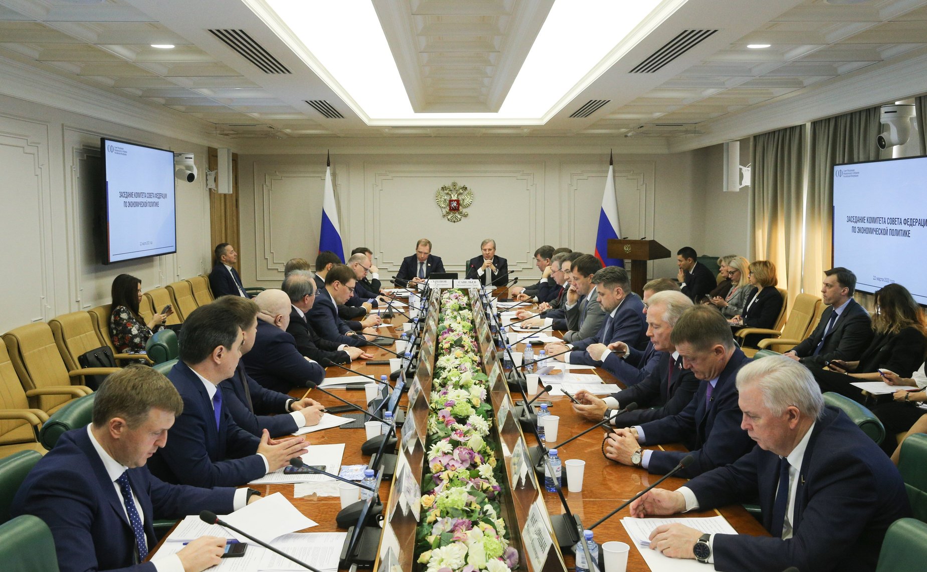 Заседание Комитета СФ по экономической политике