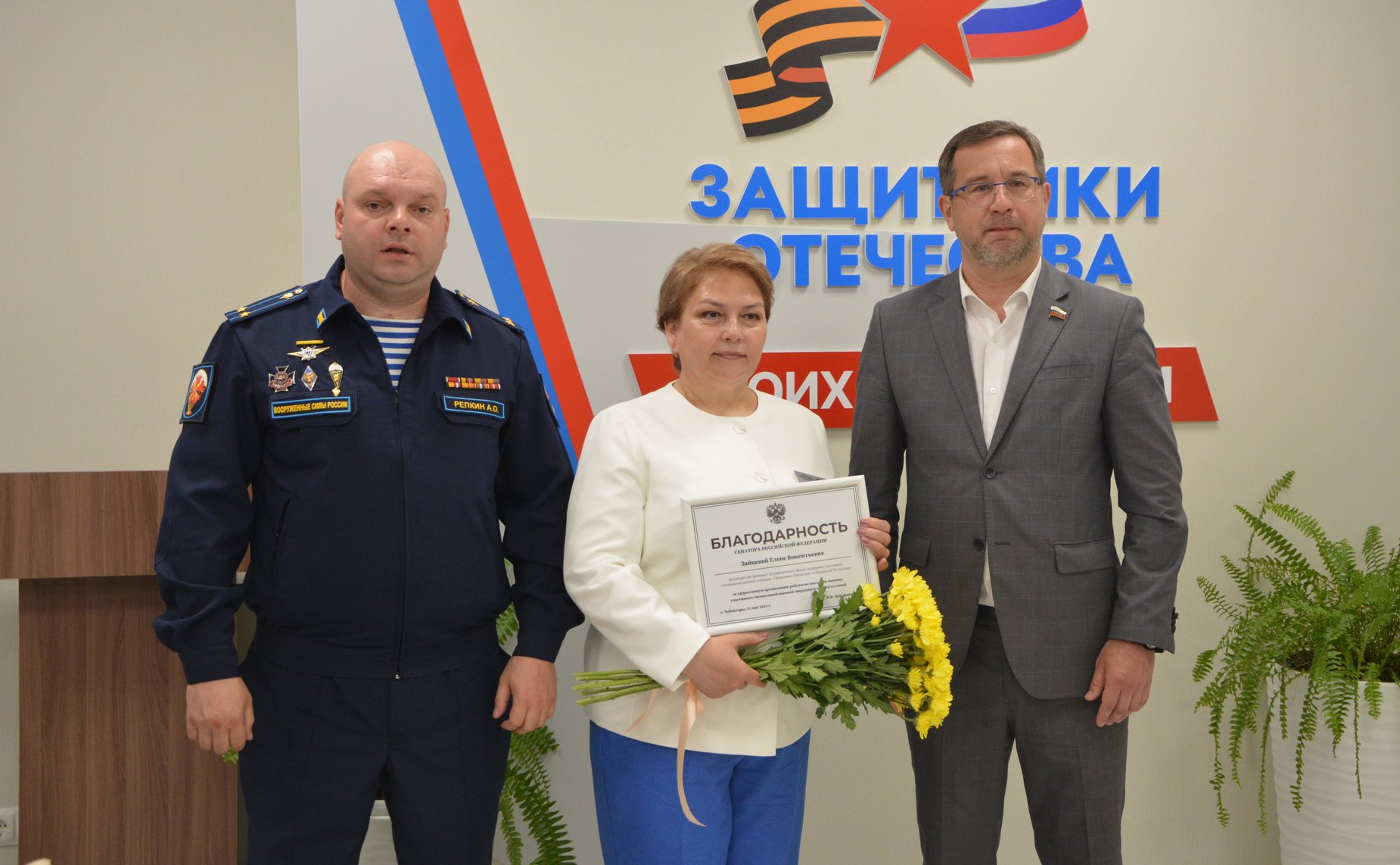 Николай Владимиров в Чувашской Республике вручил удостоверения бойцам СВО