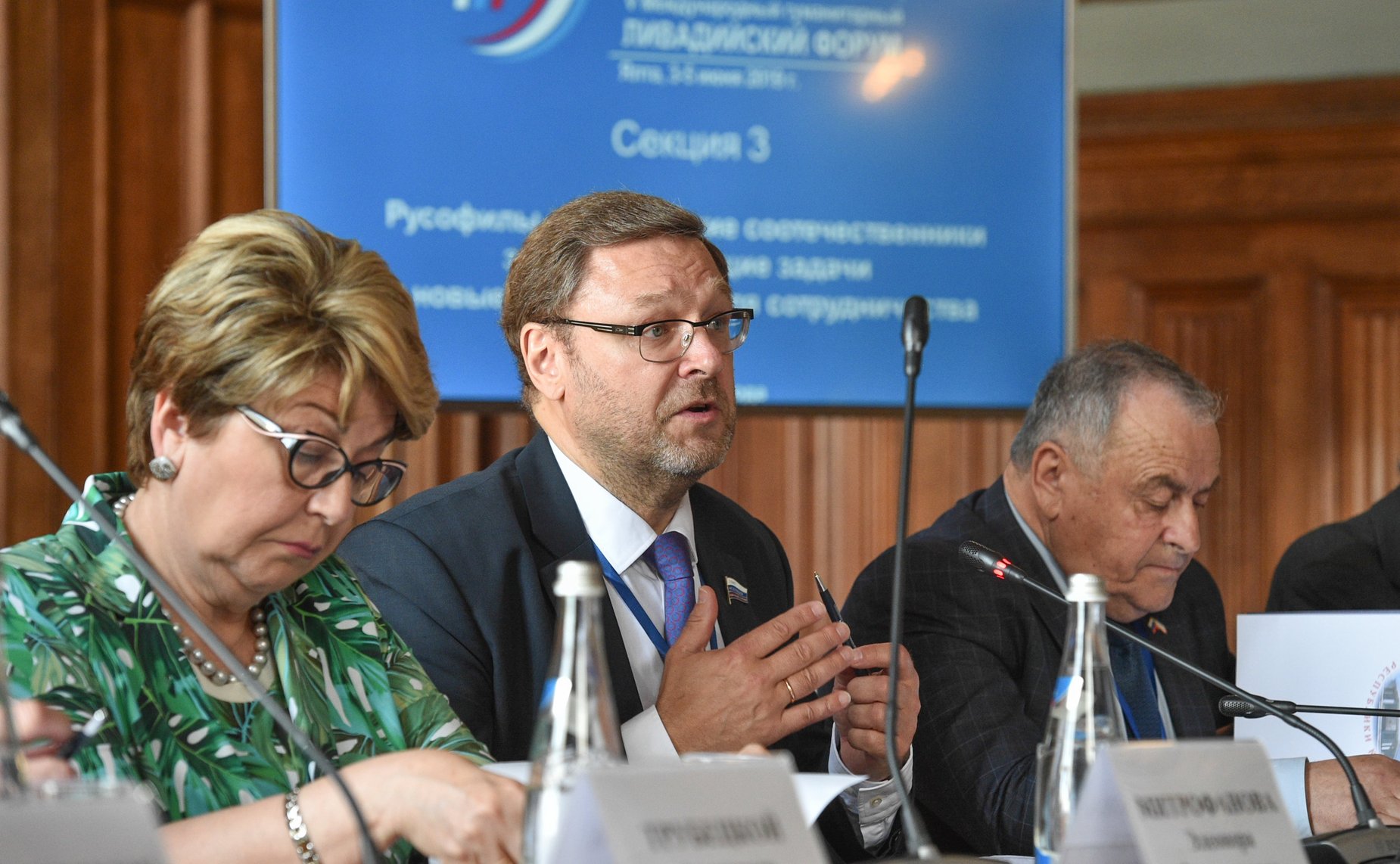 Заседание секции «Русофилы и российские соотечественники за рубежом: общие задачи и новые возможности для сотрудничества»