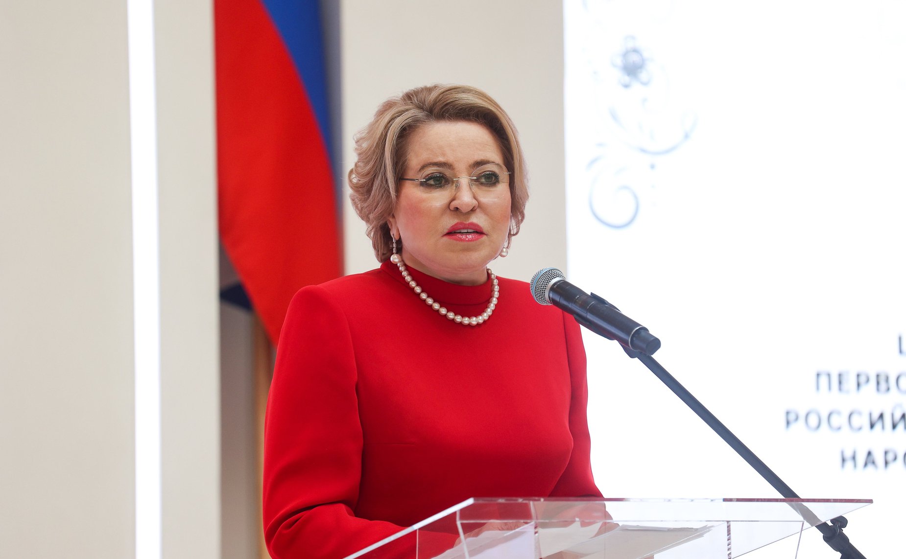 Валентина Матвиенко