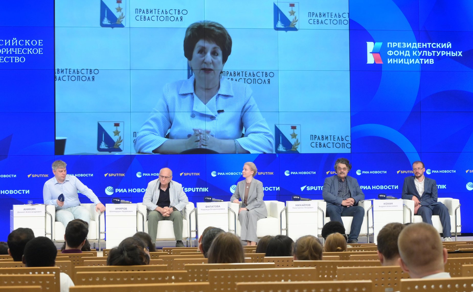 Научно-практическая конференция «Память под огнем»
