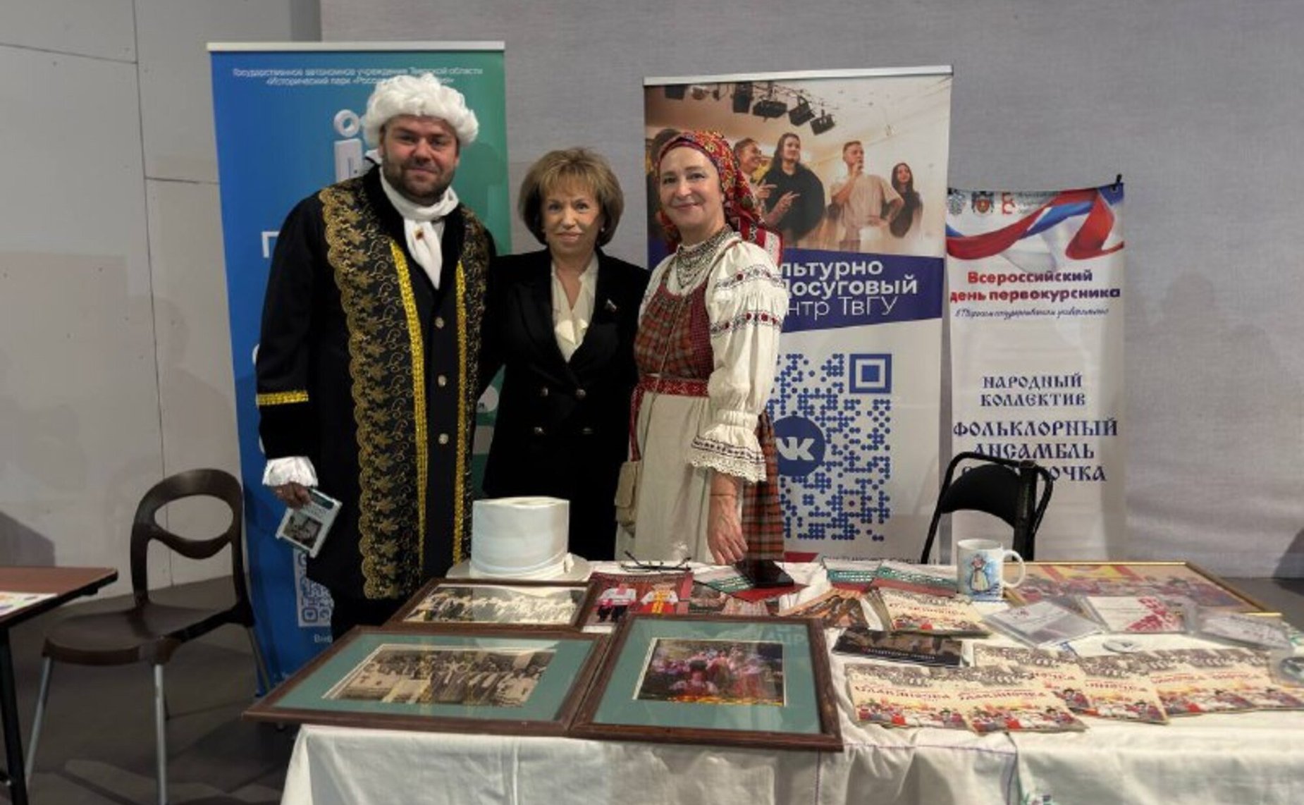 Людмила Скаковская приняла участие во Втором Форуме тверского студенчества