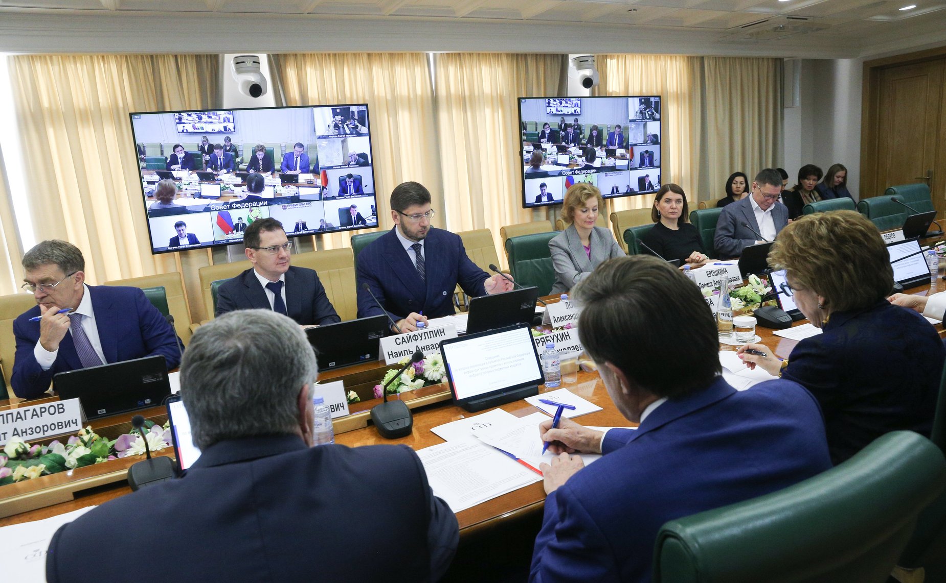 Совещание по вопросу реализации в субъектах Российской Федерации инфраструктурных проектов с использованием инфраструктурных бюджетных кредитов