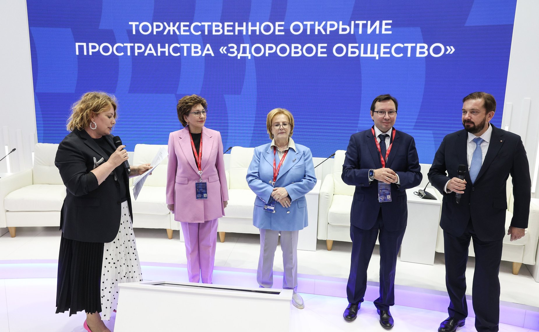 Торжественное открытие пространства «Здоровое общество»