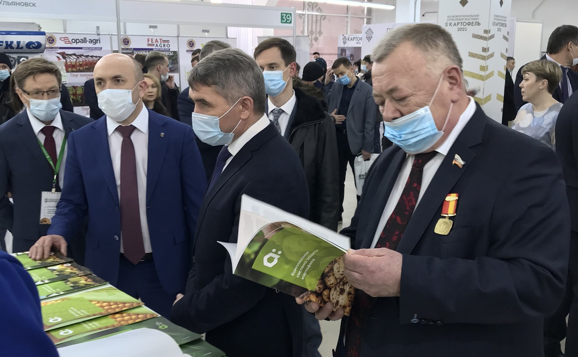 Вадим Николаев принял участие в открытии XIII межрегиональной отраслевой выставки «Картофель-2021»