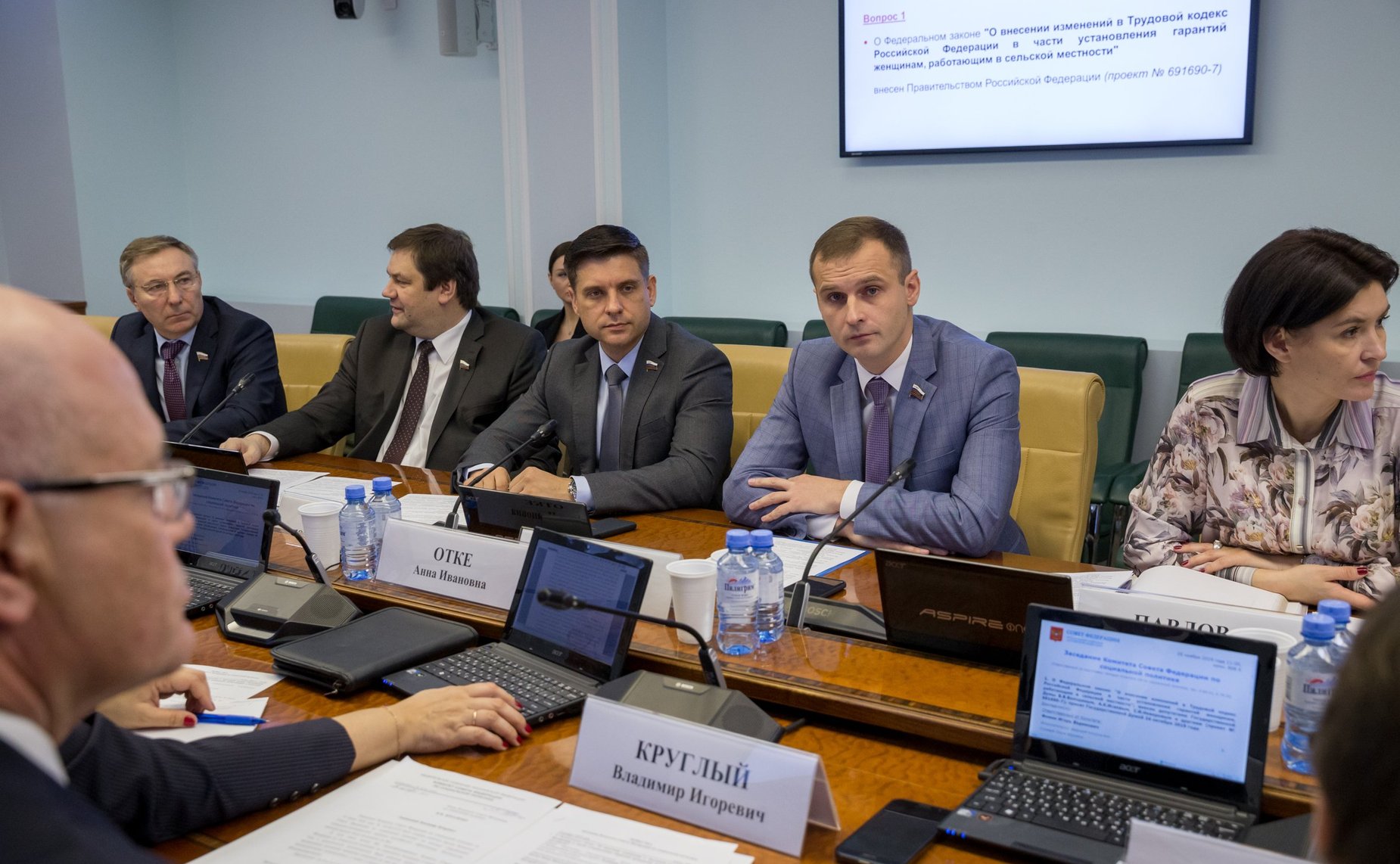 Заседание Комитета СФ по социальной политике