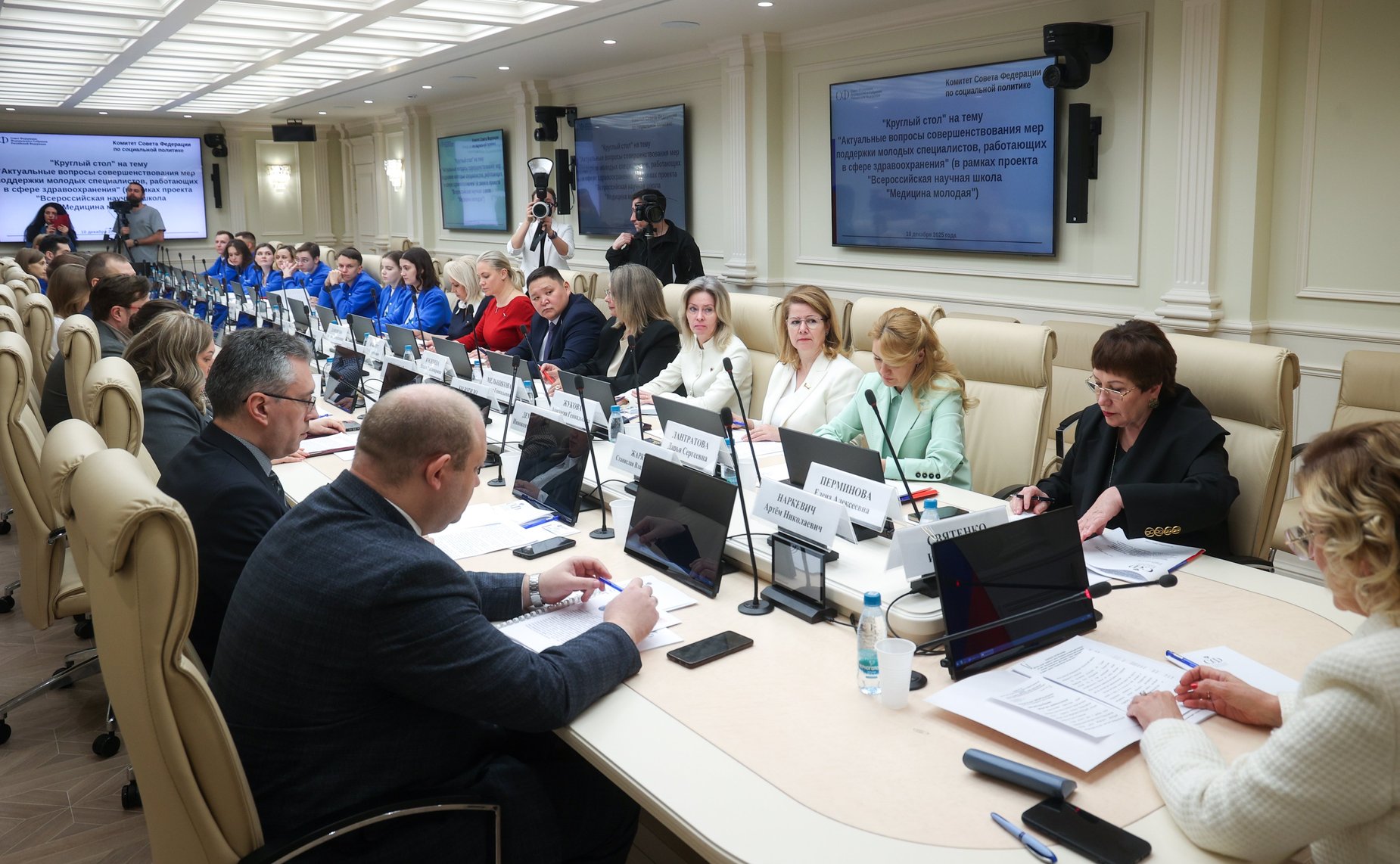 Круглый стол Комитета СФ по социальной политике «Актуальные вопросы совершенствования мер поддержки молодых специалистов, работающих в сфере здравоохранения (в рамках проекта «Всероссийская научная школа «Медицина молодая»)»