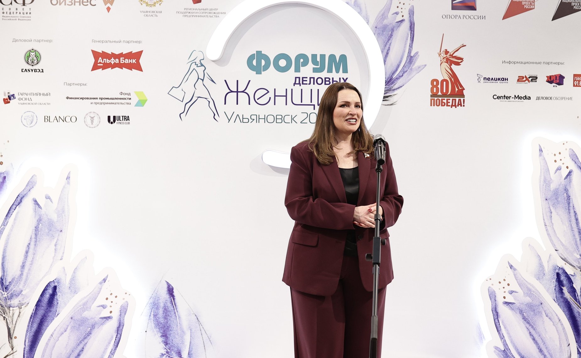 Ольга Щетинина