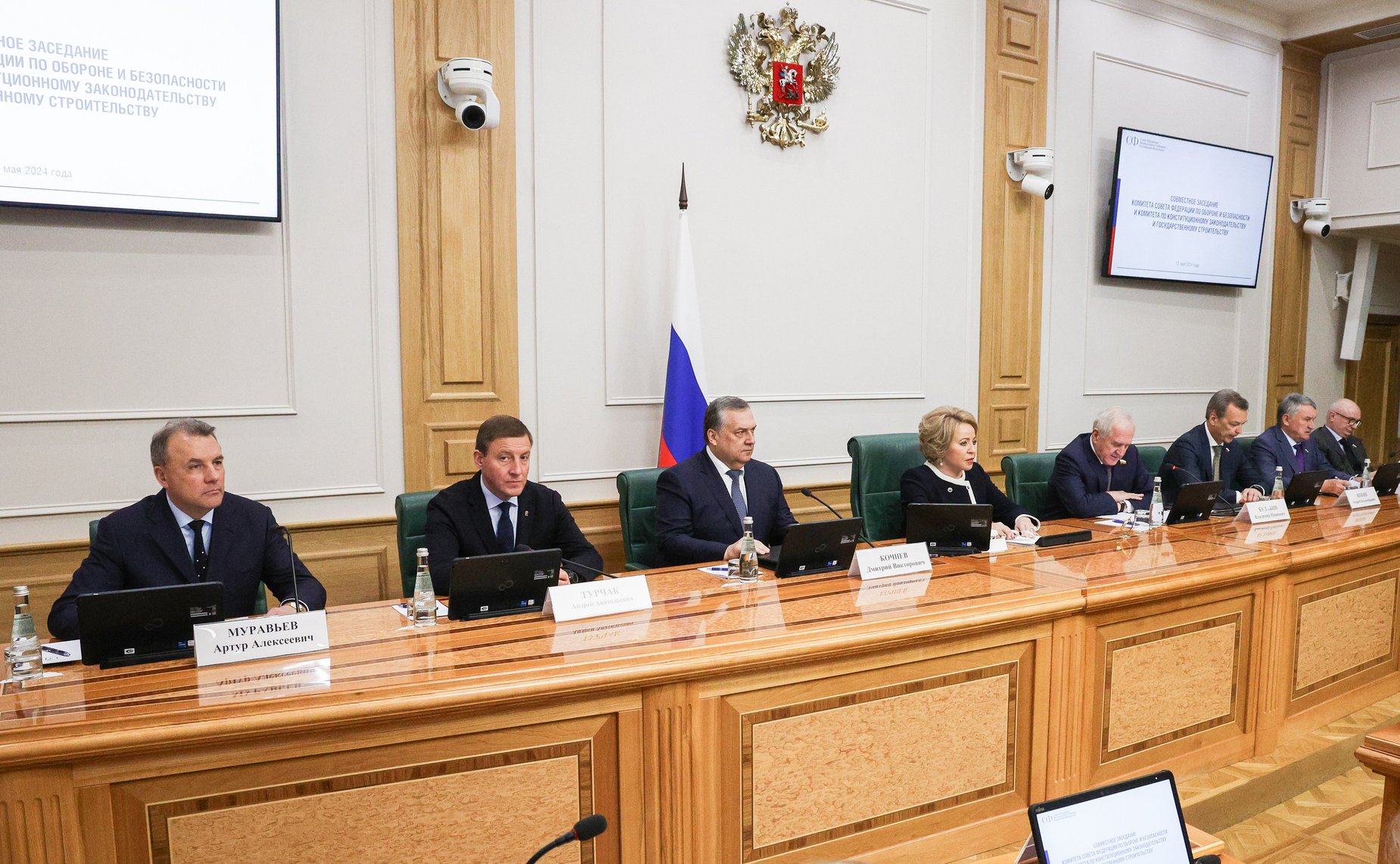 Состоялись консультации комитетов Совета Федерации по предложенной Президентом России кандидатуре на должность Директора Федеральной службы охраны