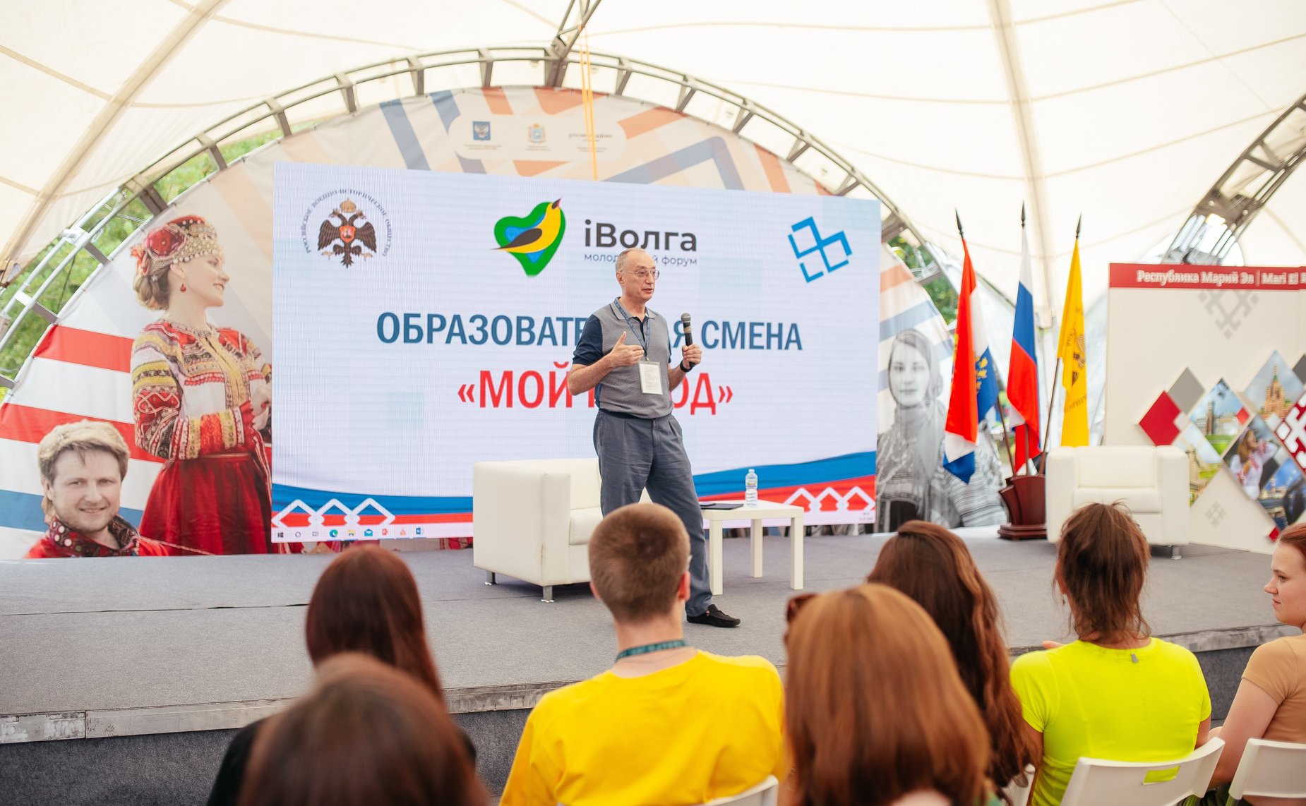 Андрей Кислов принял участие в работе молодежного форума Приволжского федерального округа