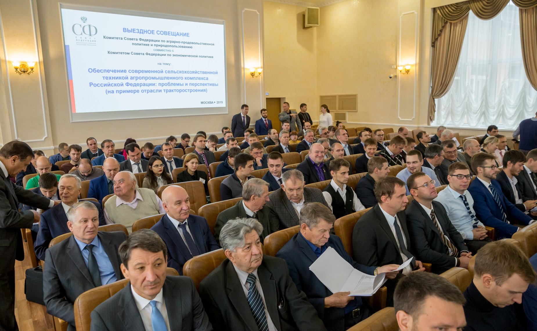 Выездное совещание Комитета СФ по аграрно-продовольственной политике и природопользованию