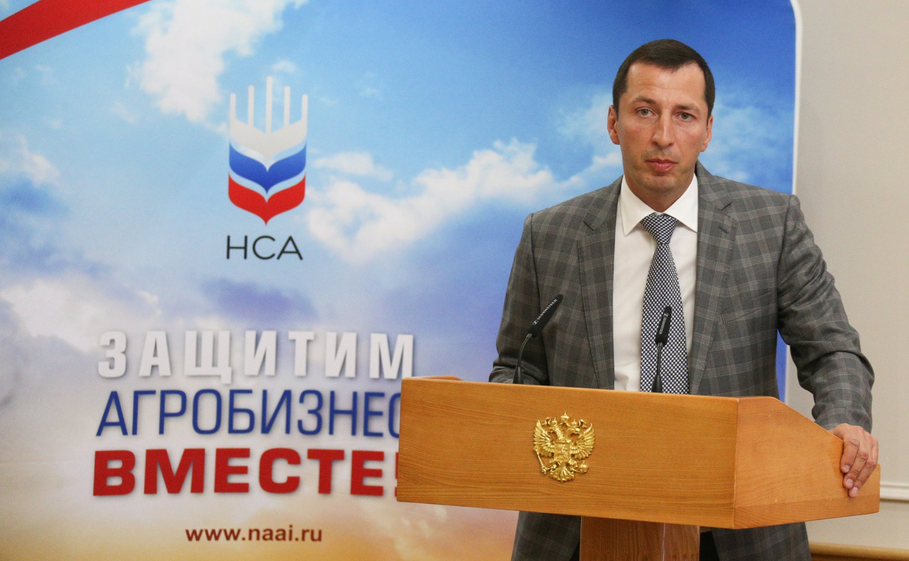 Совещание Комитета СФ по аграрно-продовольственной политике и природопользованию