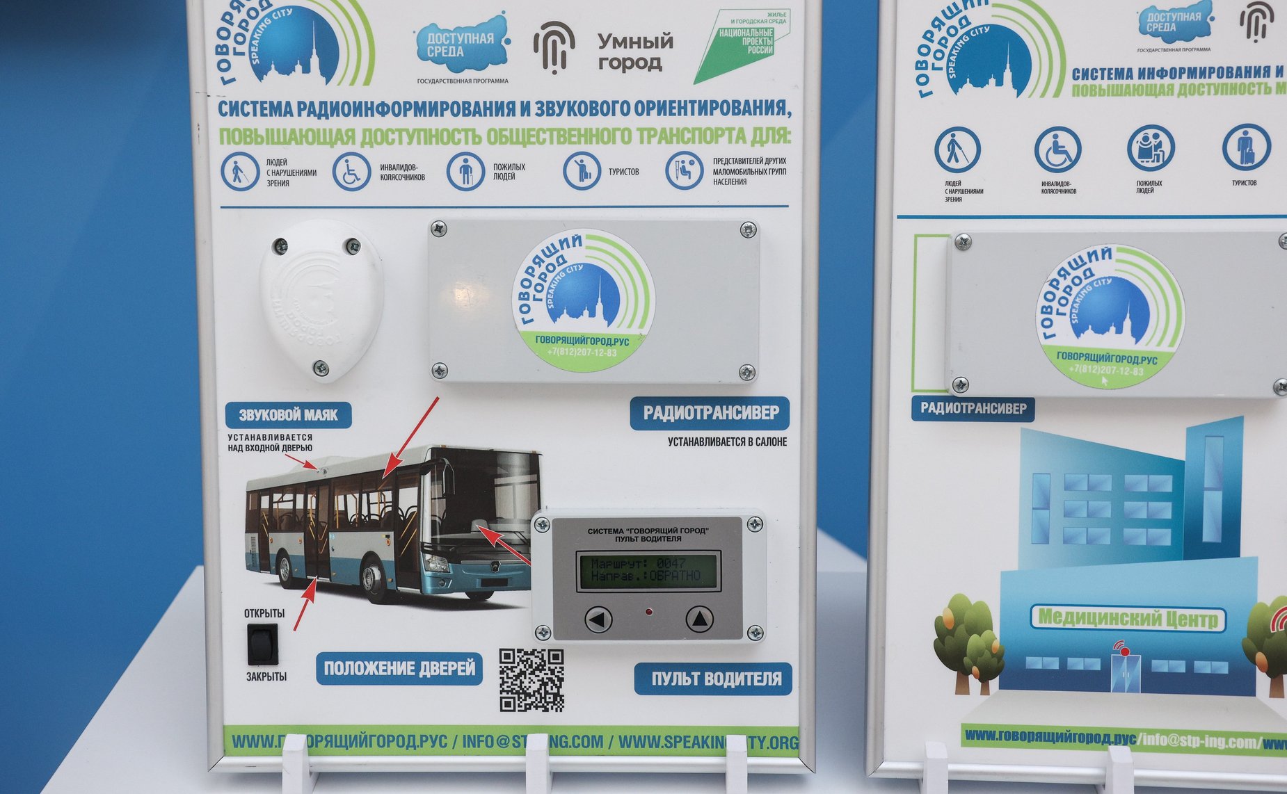 Валентина Матвиенко открыла в Совете Федерации выставку «Женская кооперация в международной торговле»