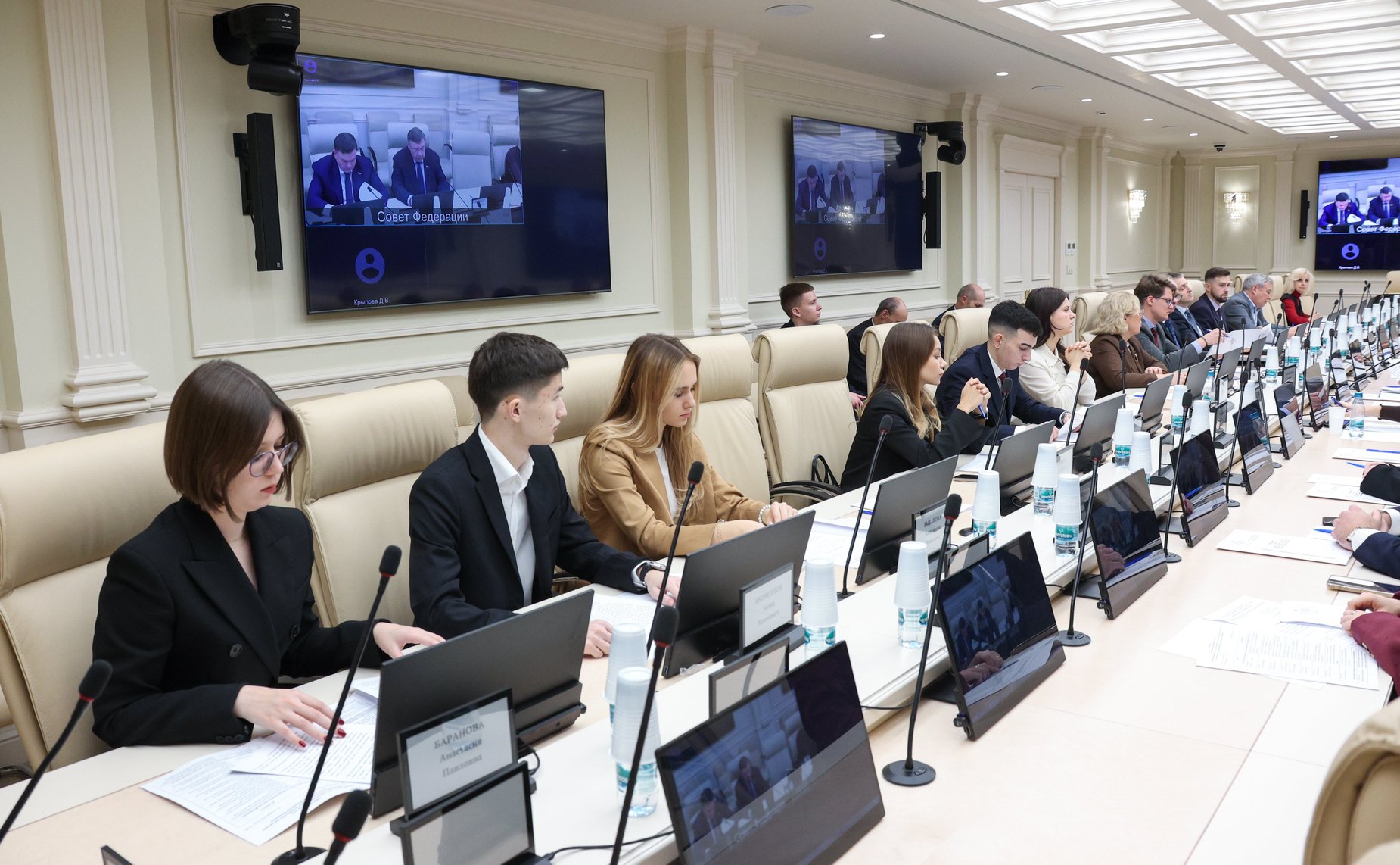 Совещание «Профессиональная этика в деятельности должностных лиц органов публичной власти в субъектах Российской Федерации»