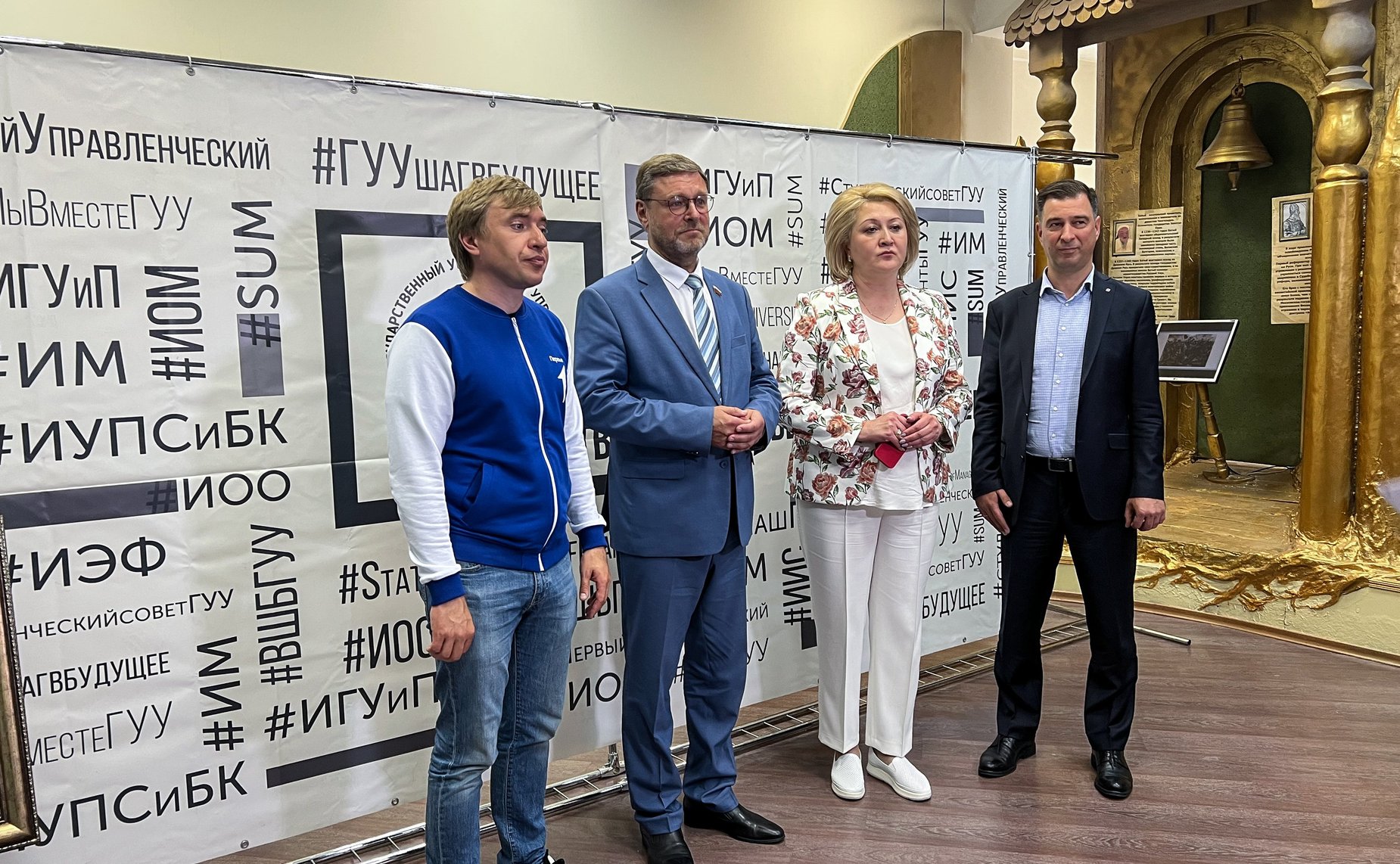 Константин Косачев и Лилия Гумерова открыли третий этап образовательно-туристской программы «Университетские смены» в Госуниверситете управления