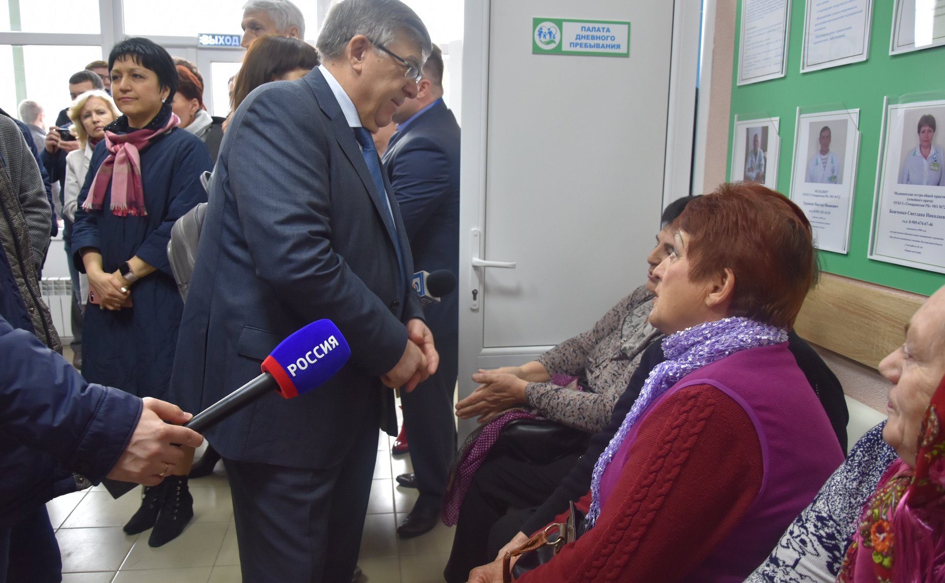 Выездное совещание Комитета СФ по социальной политике в Белгородской области, посвященное вопросам повышения качества и доступности первичной медико-санитарной помощи