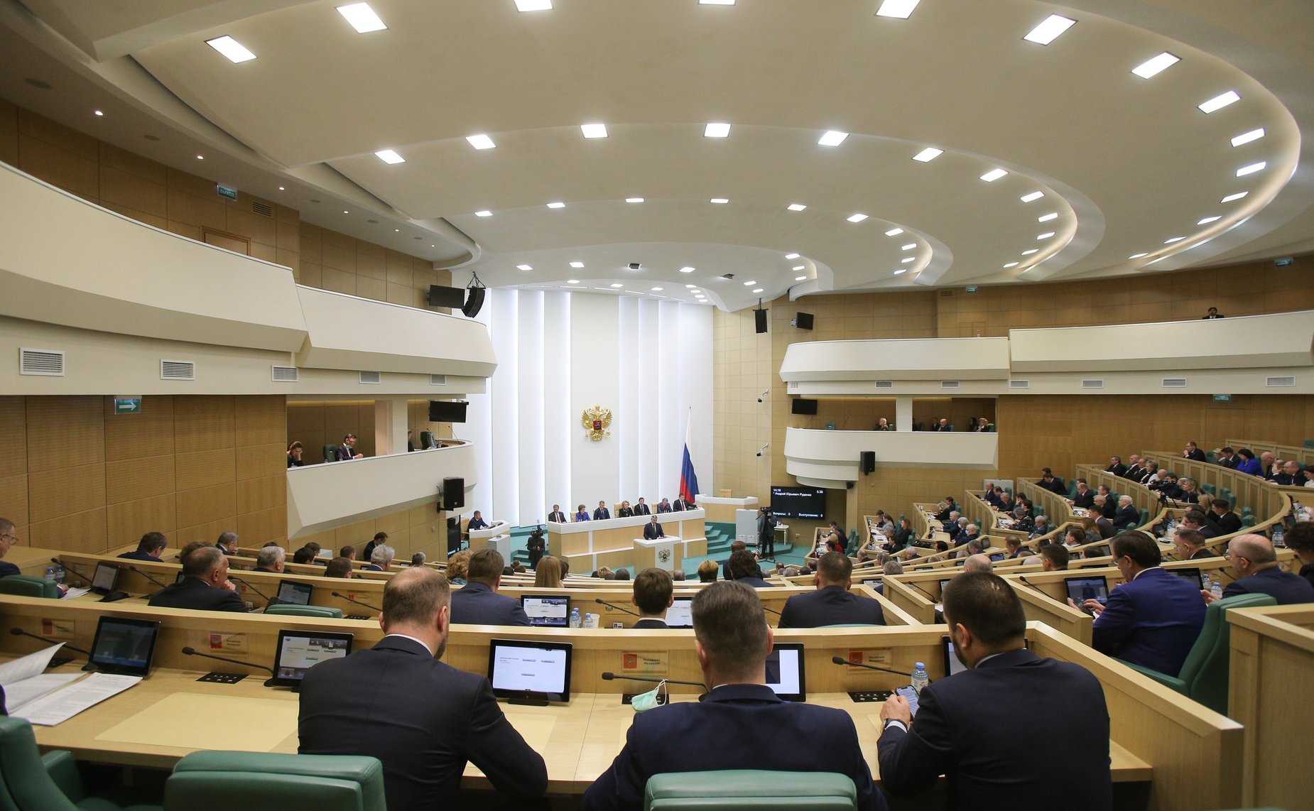 518-е заседание Совета Федерации