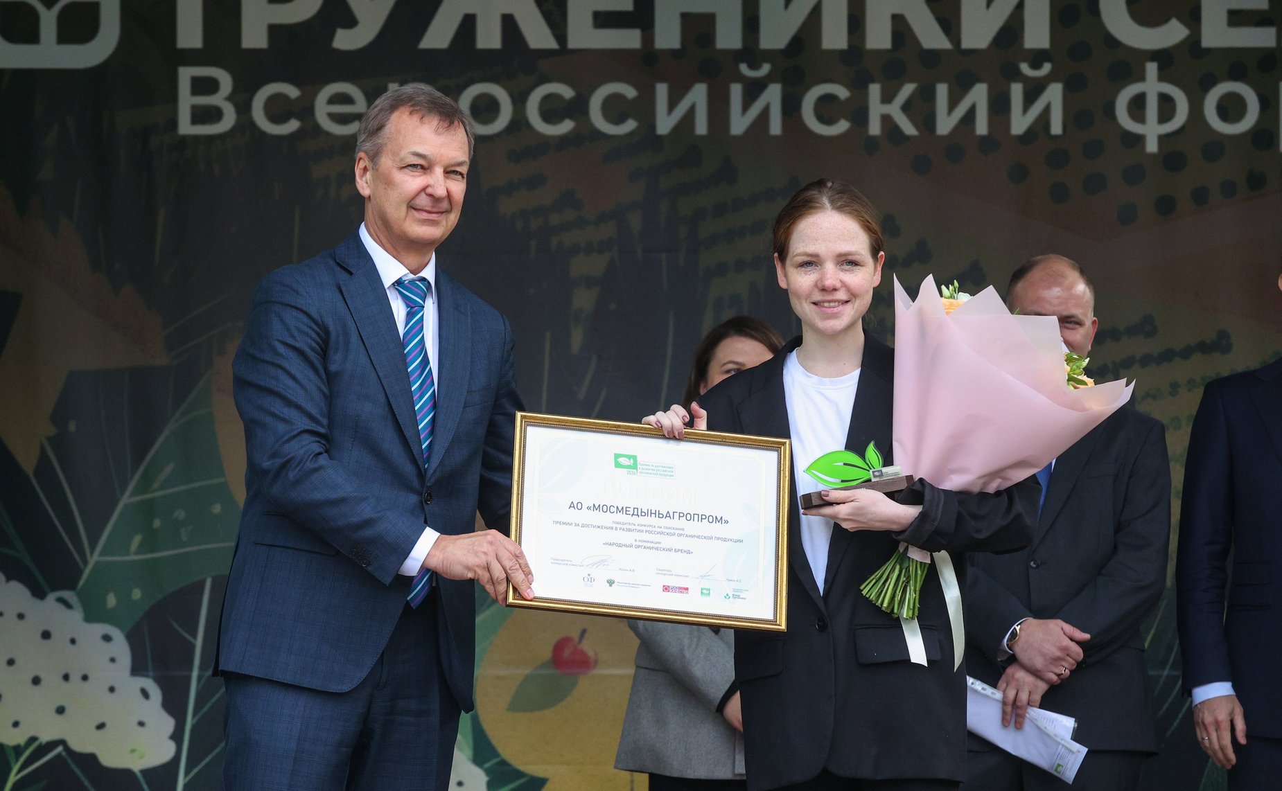 Третий форум тружеников села. Награждение победителей конкурса на соискание премии за достижение в развитии российской органической продукции