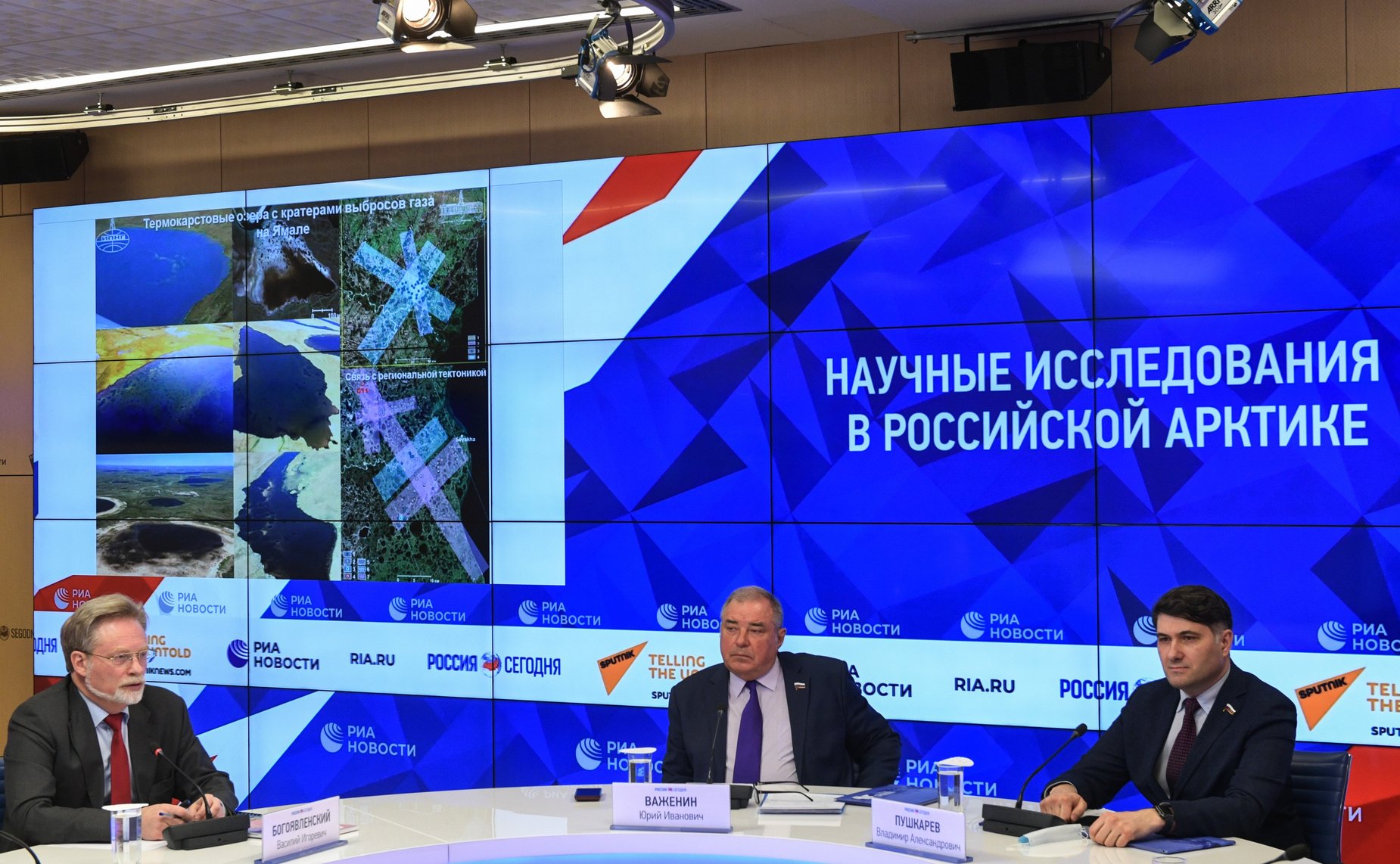 Юрий Важенин принял участие в онлайн-конференции на тему «Научные исследования в российской Арктике»