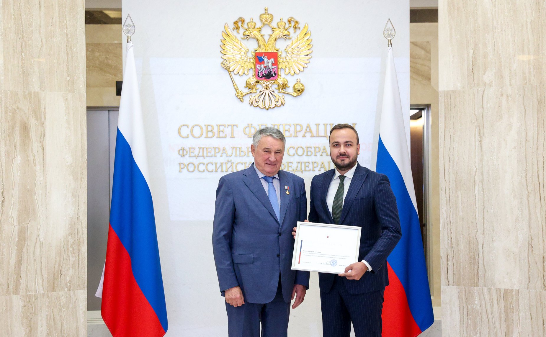 Церемония награждения представителей Правительства Нижегородской области, внесших наибольший вклад в успешную подготовку и проведение Двенадцатого форума регионов России и Беларуси