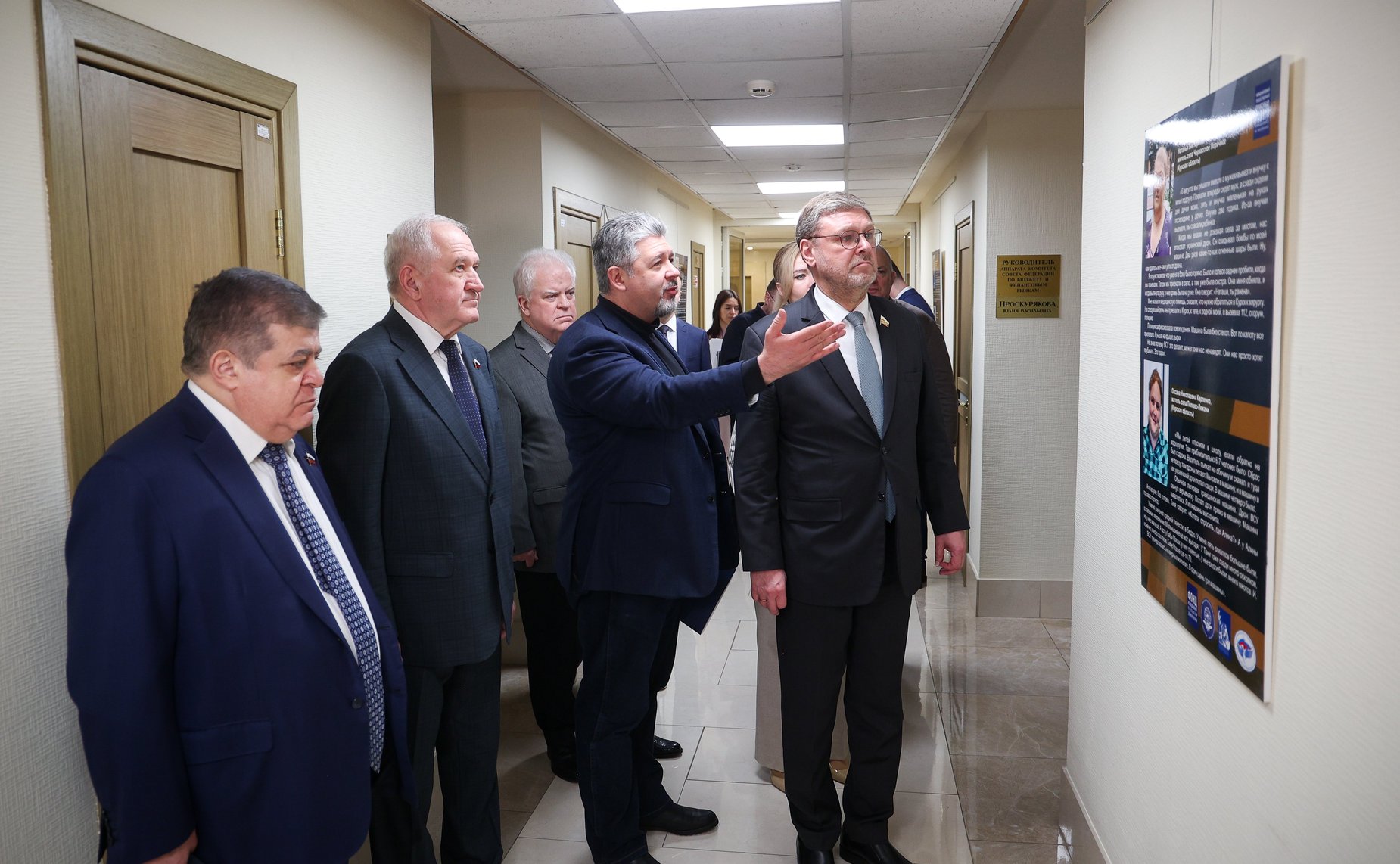 Церемония открытия выставки «Военные преступления вооруженных сил неонацистов Украины на территории Курской области»