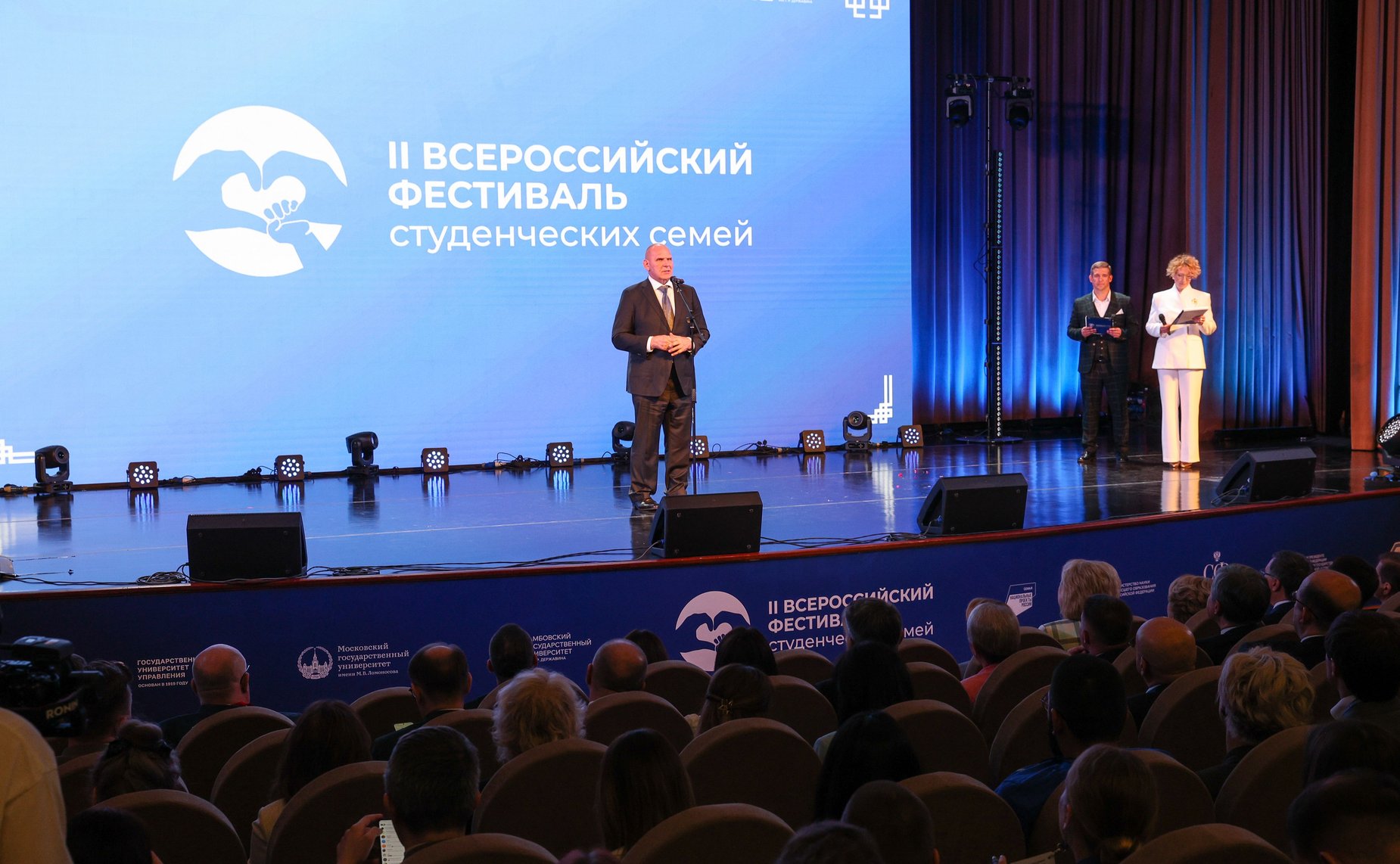 Валентина Матвиенко выступила на пленарном заседании II Всероссийского фестиваля студенческих семей