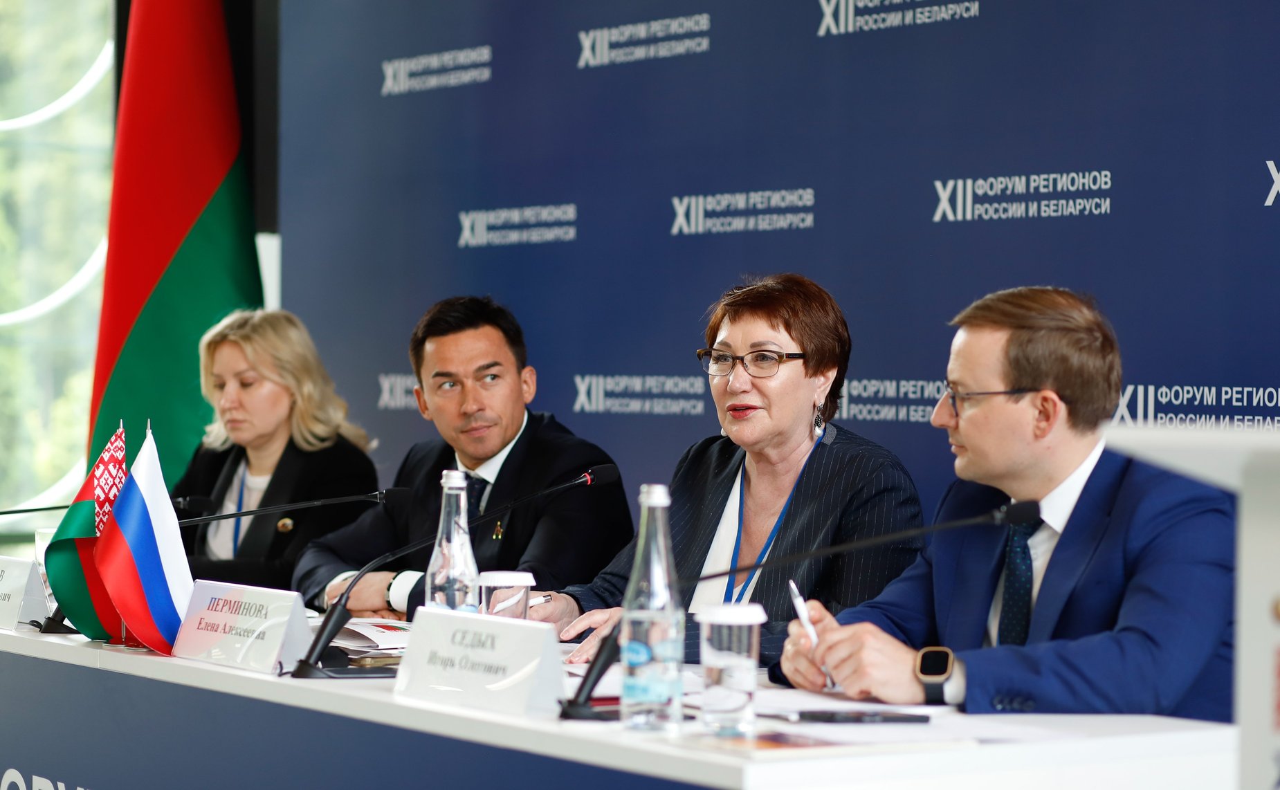 «Молодёжная политика Союзного государства как надёжный фундамент демографического развития России и Беларуси». ХII Форум регионов России и Беларуси