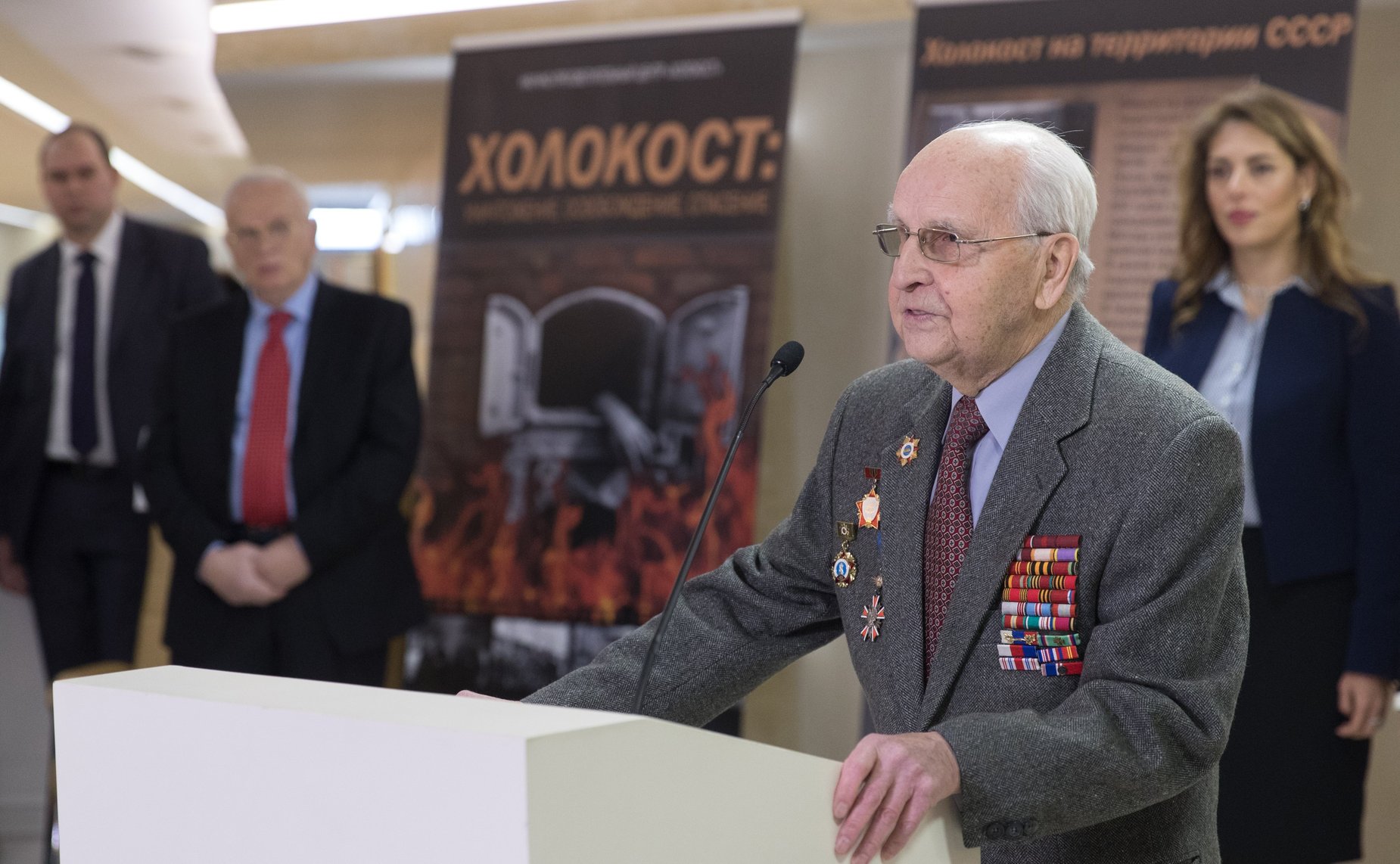 Открытие выставки «Холокост: уничтожение, освобождение, спасение»