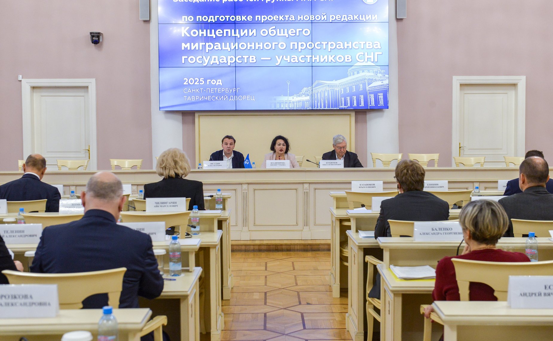 Заседание рабочей группы МПА СНГ по подготовке проекта новой редакции Концепции общего миграционного пространства государств — участников СНГ