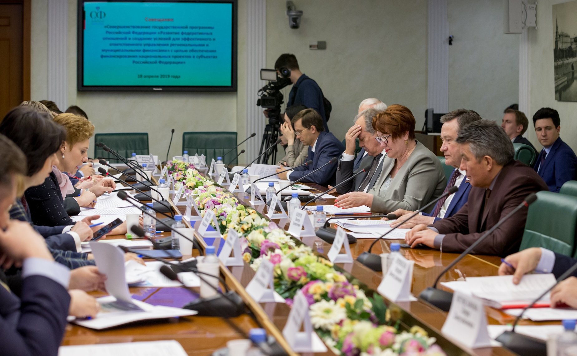 Совещание Комитета СФ по бюджету и финансовым рынкам