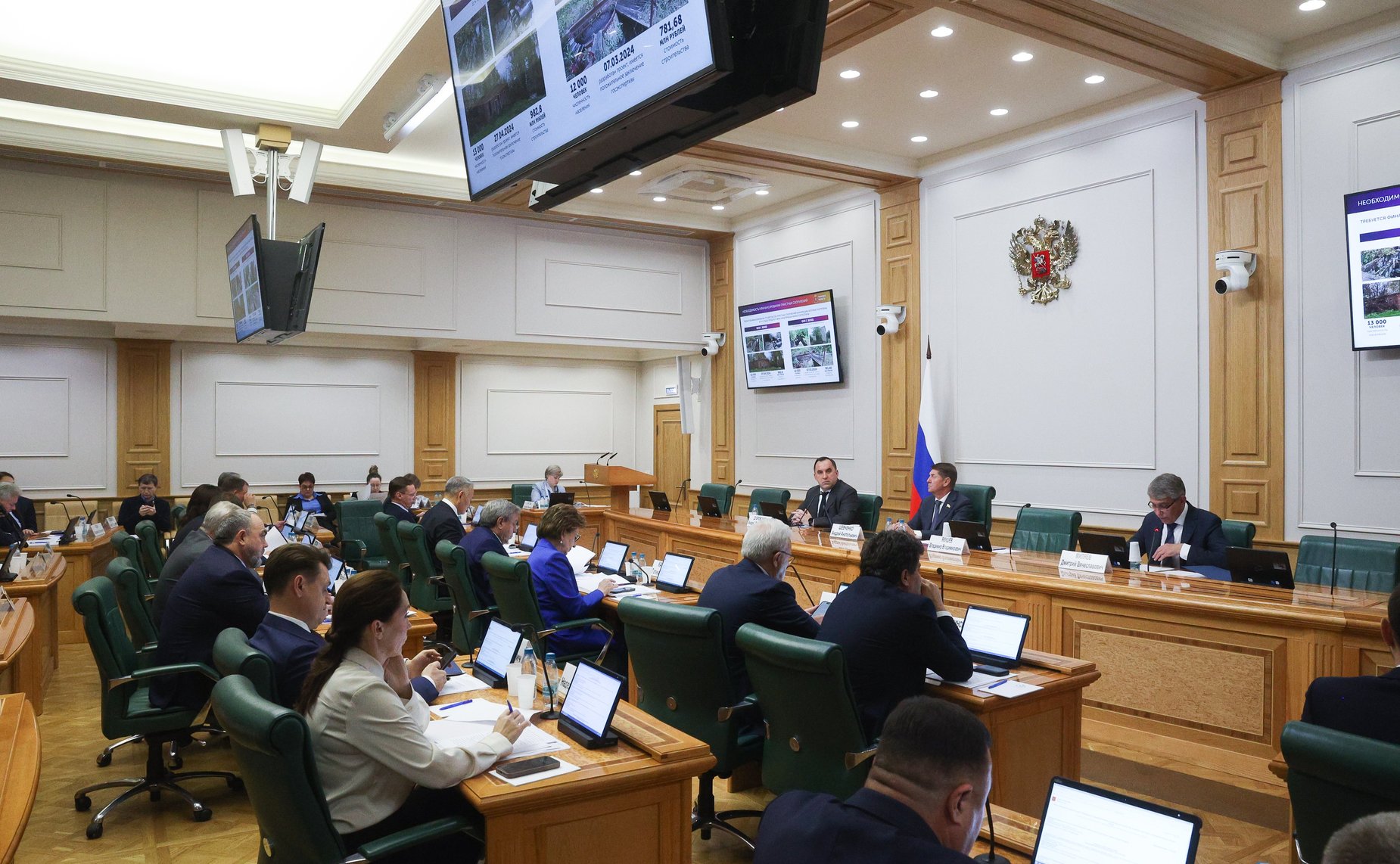 Расширенное заседание Комитета СФ по федеративному устройству, региональной политике, местному самоуправлению и делам Севера (в рамках Дней Тульской области в Совете Федерации)