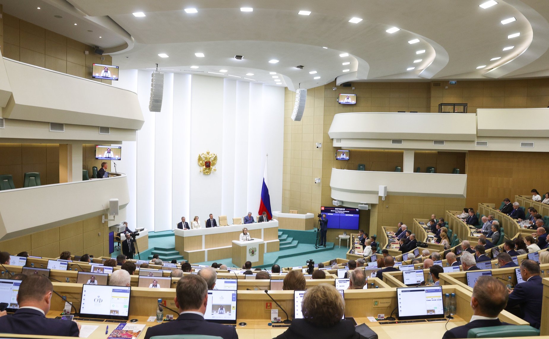 618-е заседание Совета Федерации