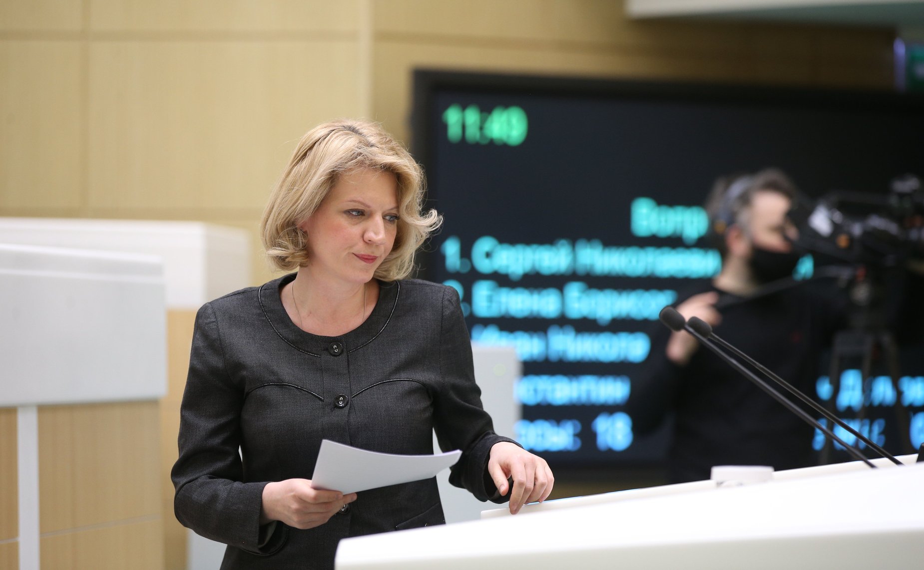 519-е заседание Совета Федерации