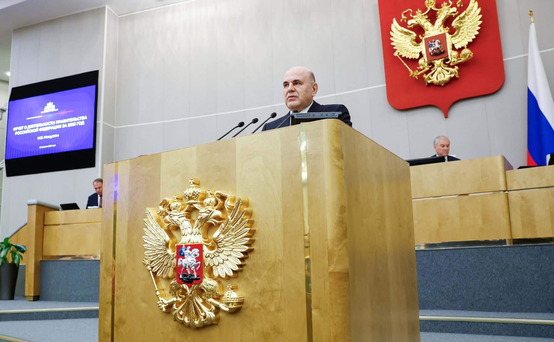 Михаил Мишустин